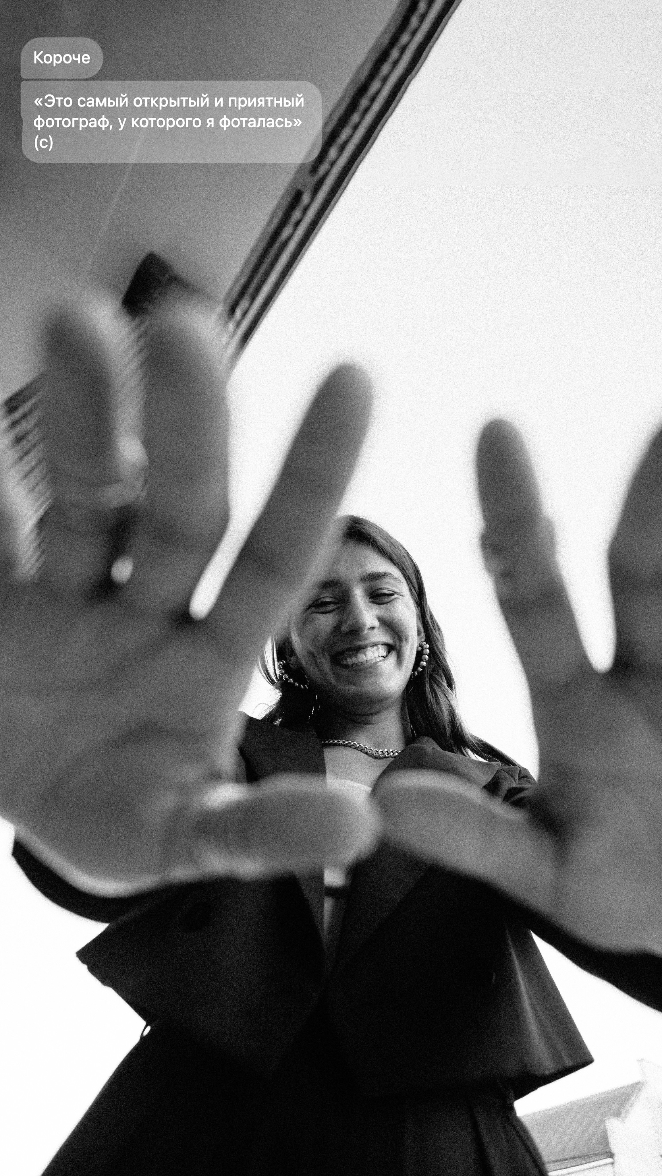 Обо мне. Свадебный Фотограф Чита Малахов Филипп