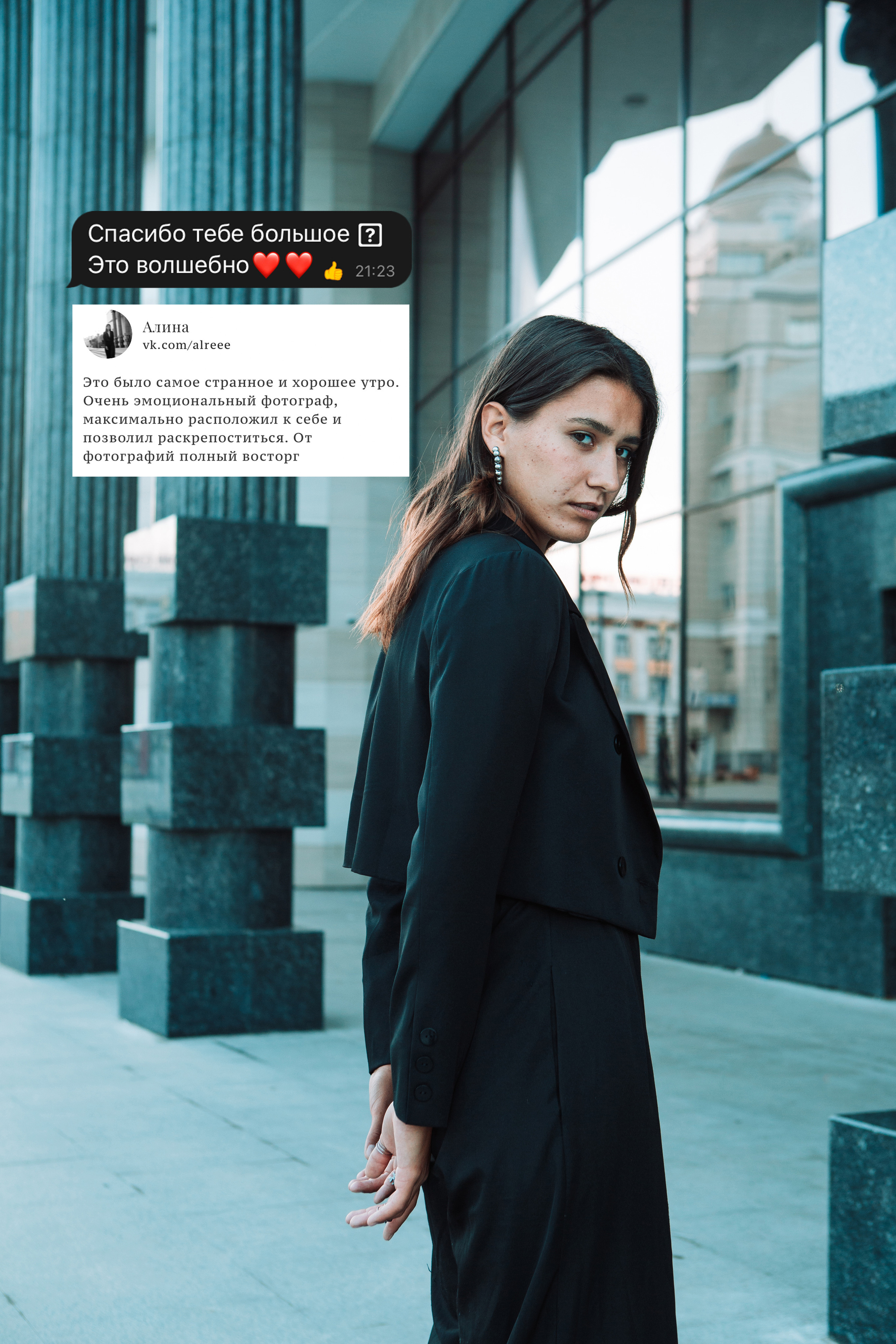 Обо мне. Свадебный Фотограф Чита Малахов Филипп