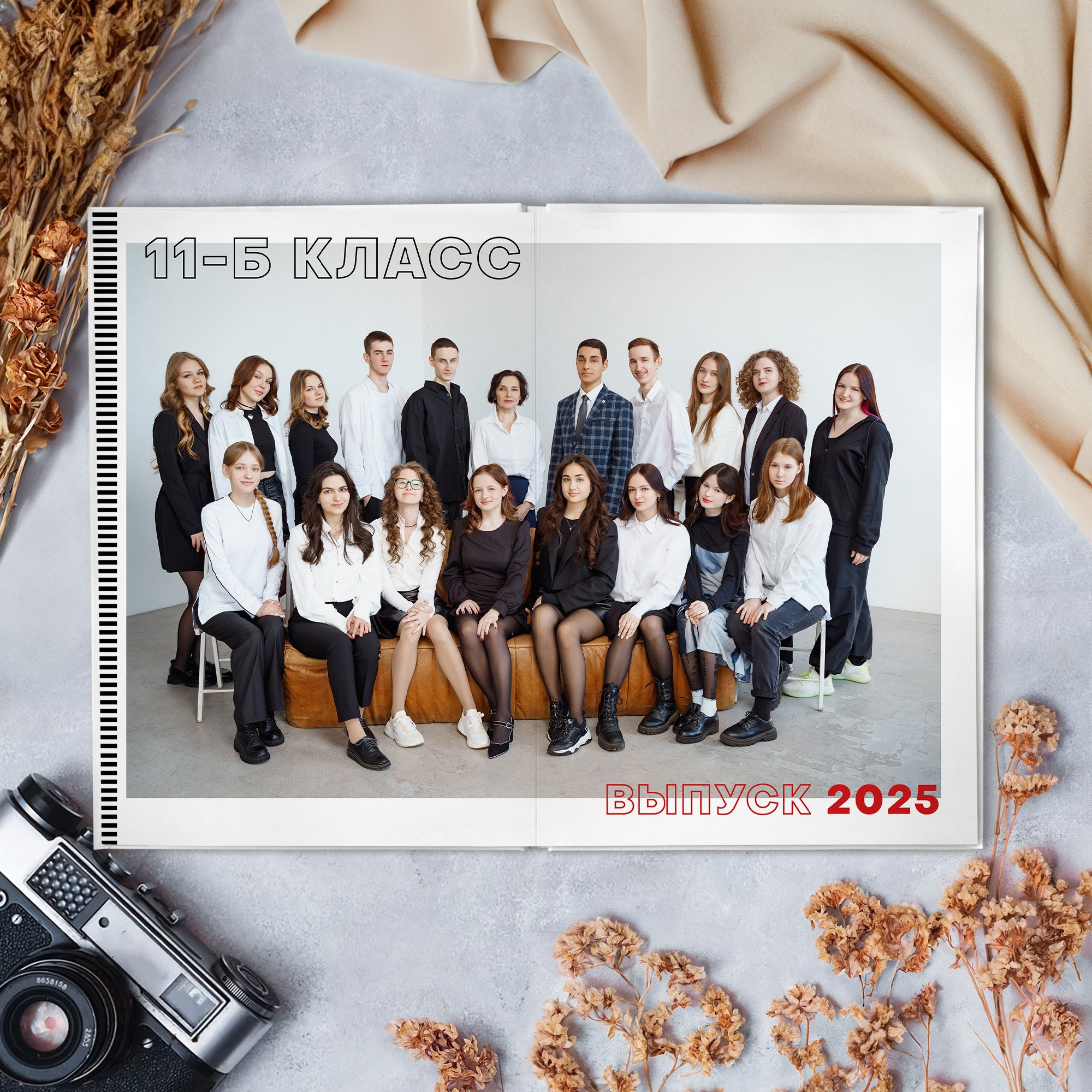 Выпускной альбом СТАНДАРТ. GRAPHITE BOOK