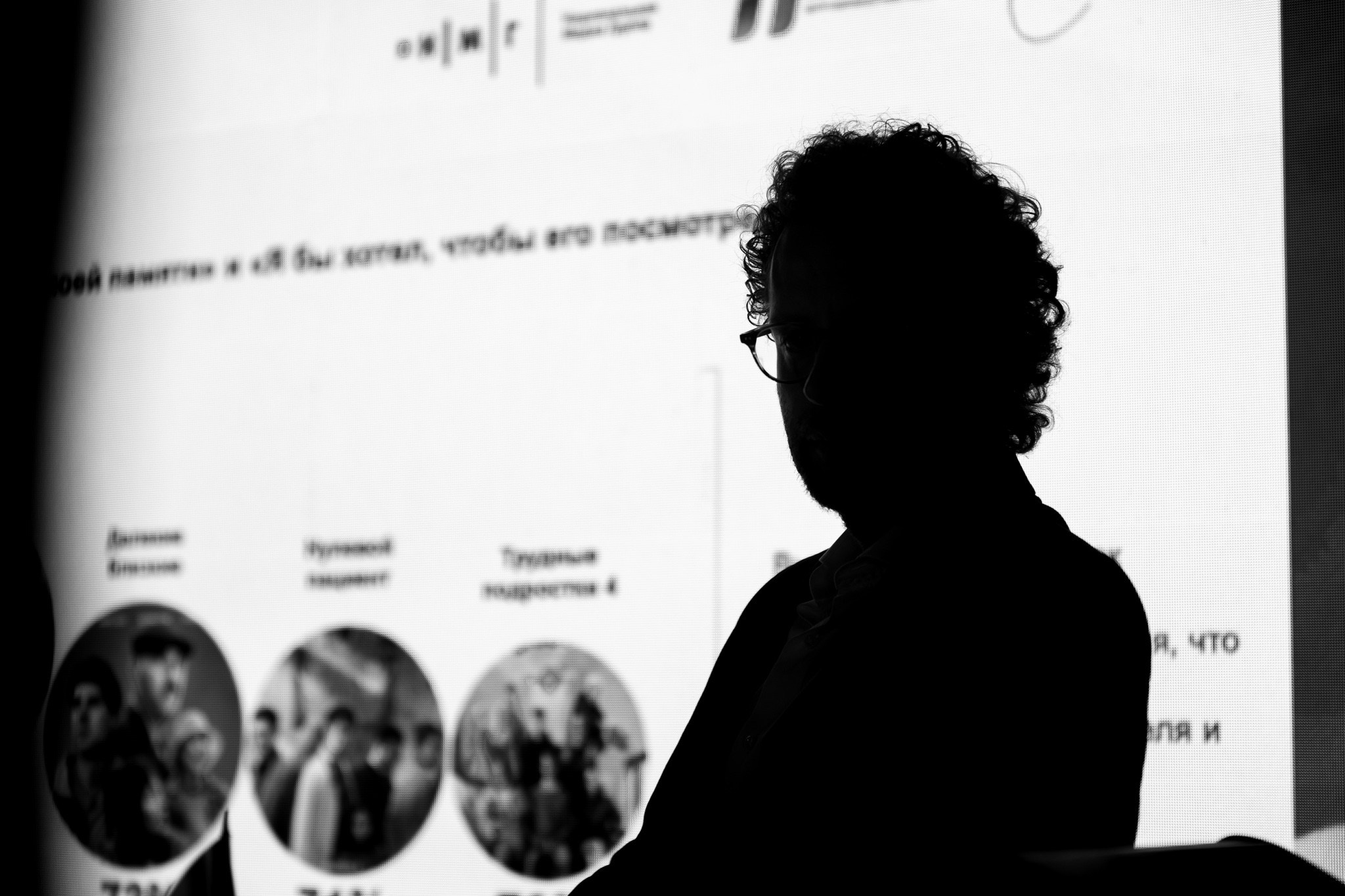 Культура Медиа Цифра Форум 2025. Павел Шарапов | Фотограф | Москва