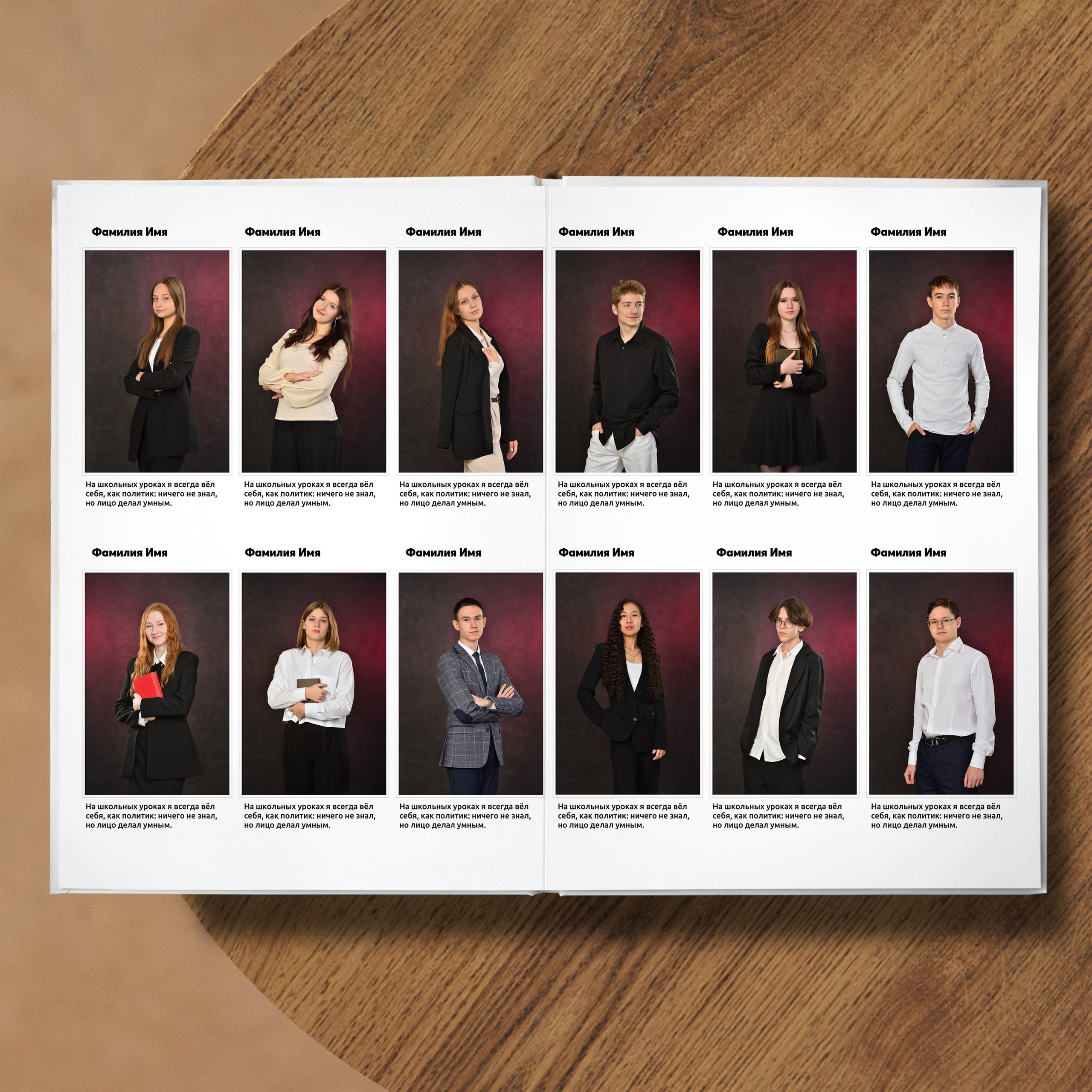 Альбомы для 9 и 11 классов