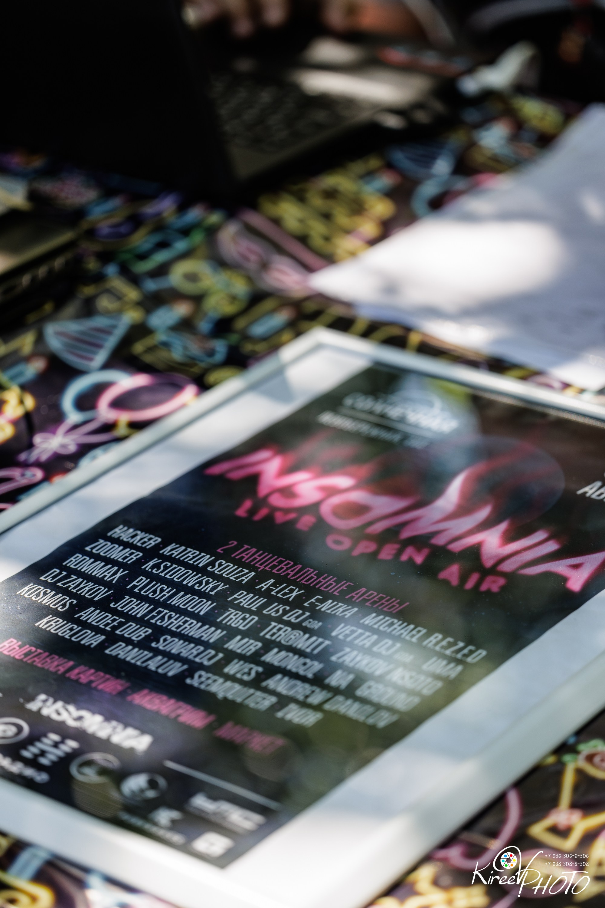 insomnia live open air фестиваль