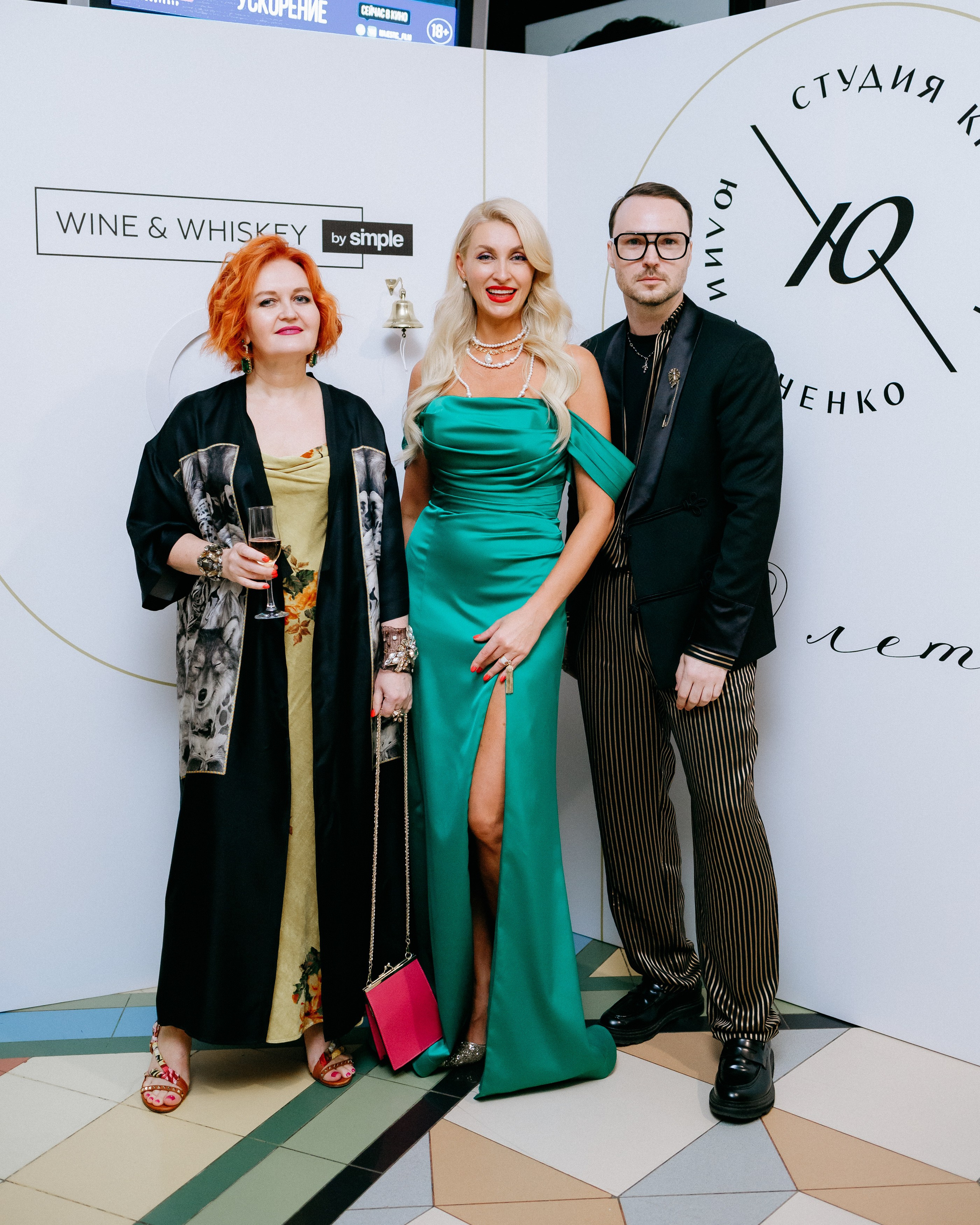 20 лет студии красоты Юлии Харченко. СВОИ. ФОТООТЧЕТЫ-СОБЫТИЯ-МЕСТА