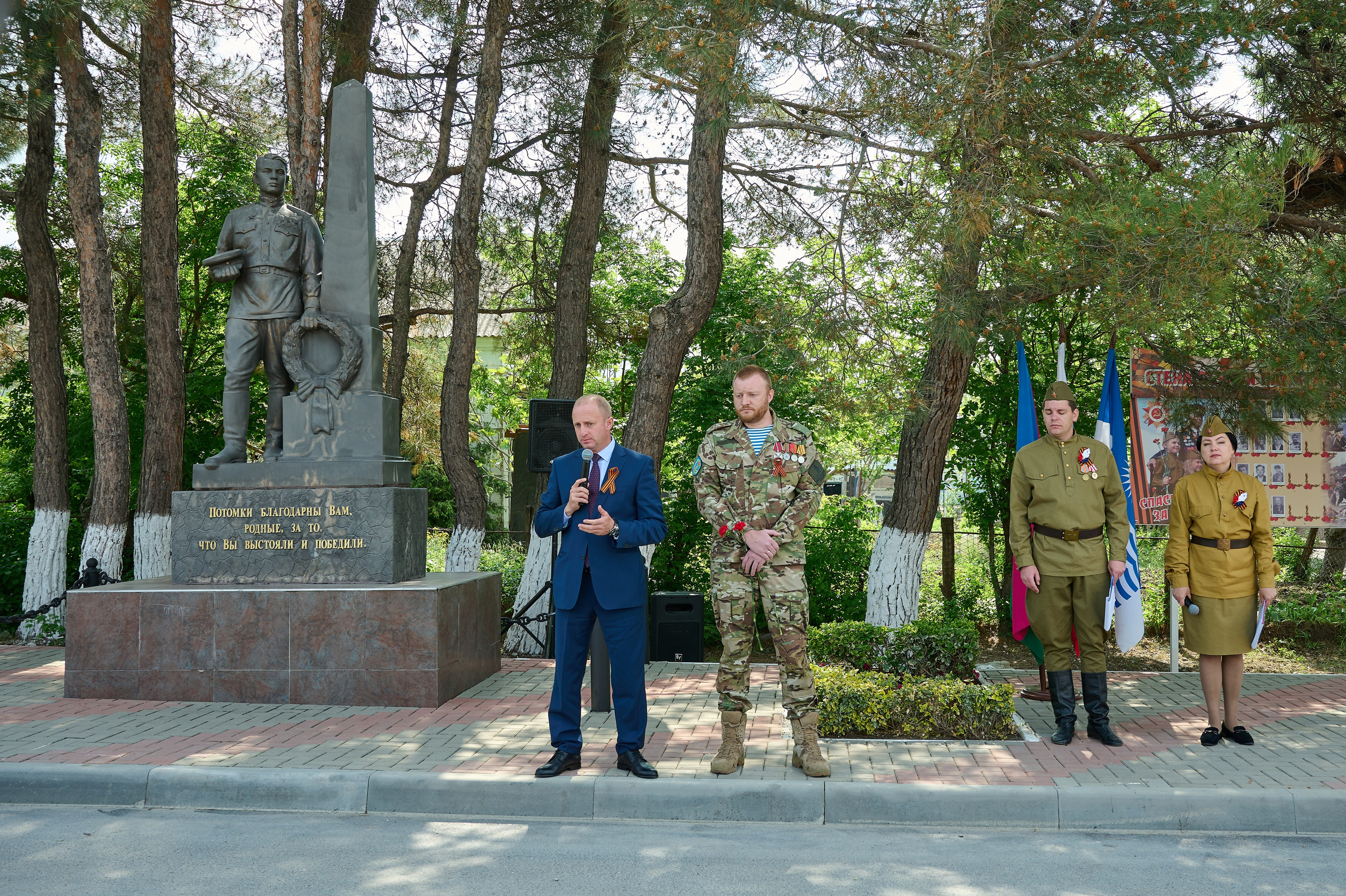 Митинг к 9 мая в с. Виноградное. Жизнь курорта Кабардинка в фотографиях
