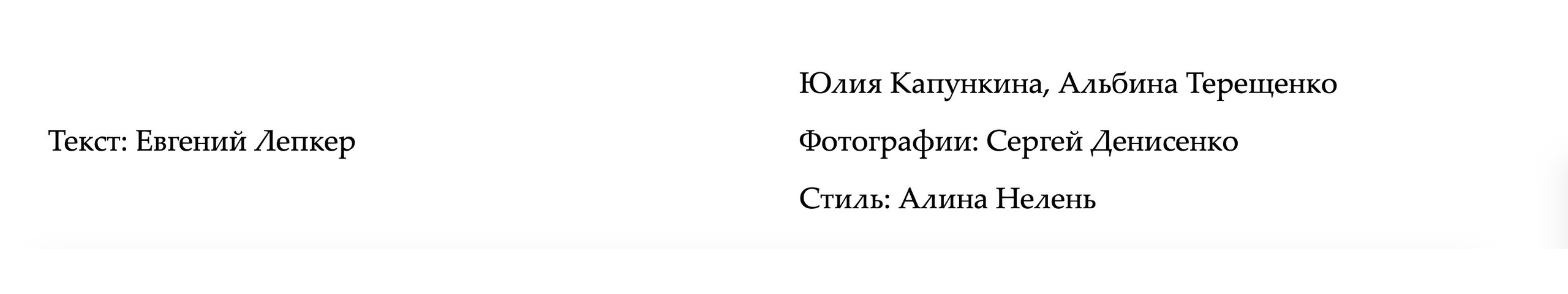 The WA Journal: Квартира преподавателя и коллекционера в Краснодаре (д: Юлия Капункина и Альбина Терещенко, с: Алина Нелень, ф: С.Денисенко)