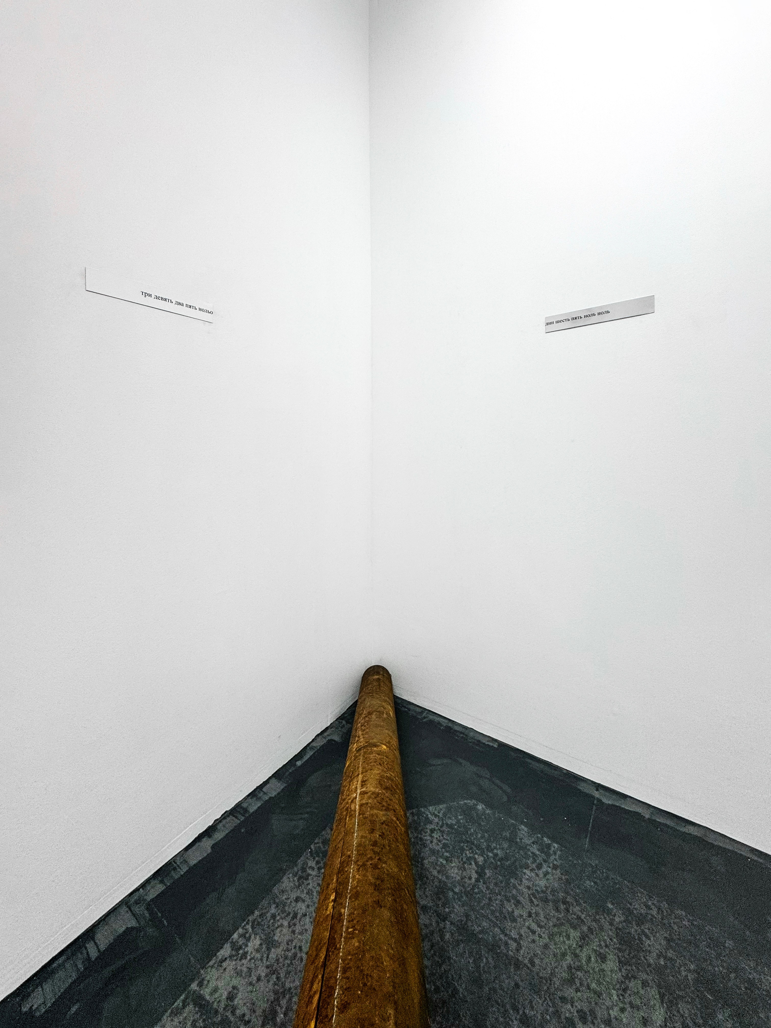 Застревание. KRUS group