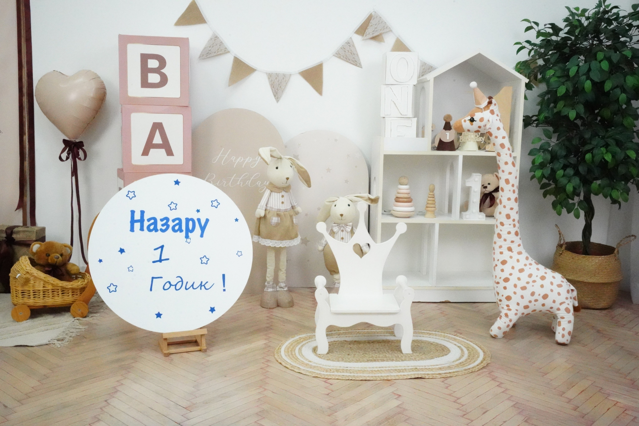 Наши Новые Фотозоны. Детская Фотостудия ГОДОВАСИКИ в Санкт-Петербурге фотосесия на годик