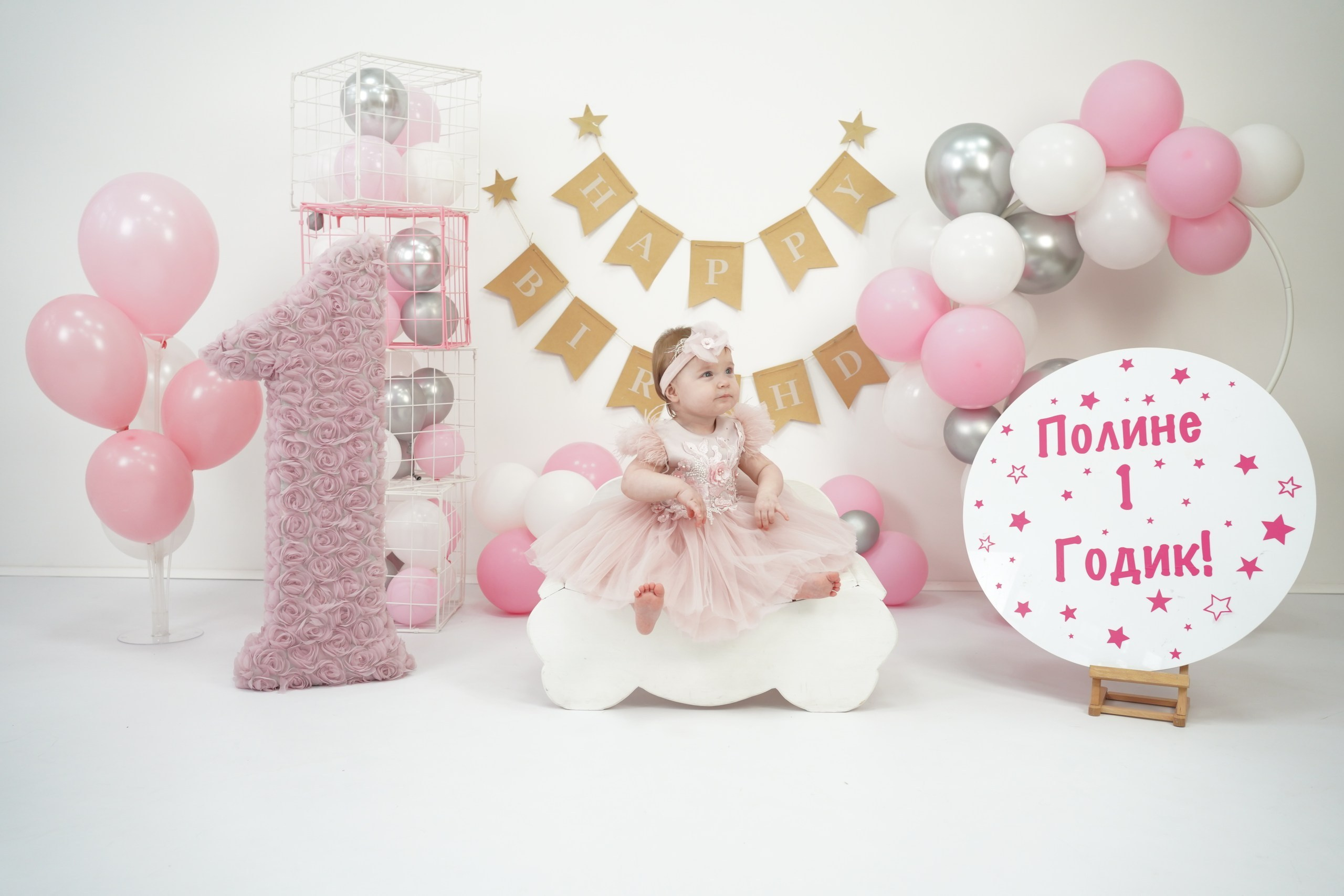 Наши Новые Фотозоны. Детская Фотостудия ГОДОВАСИКИ в Санкт-Петербурге фотосесия на годик