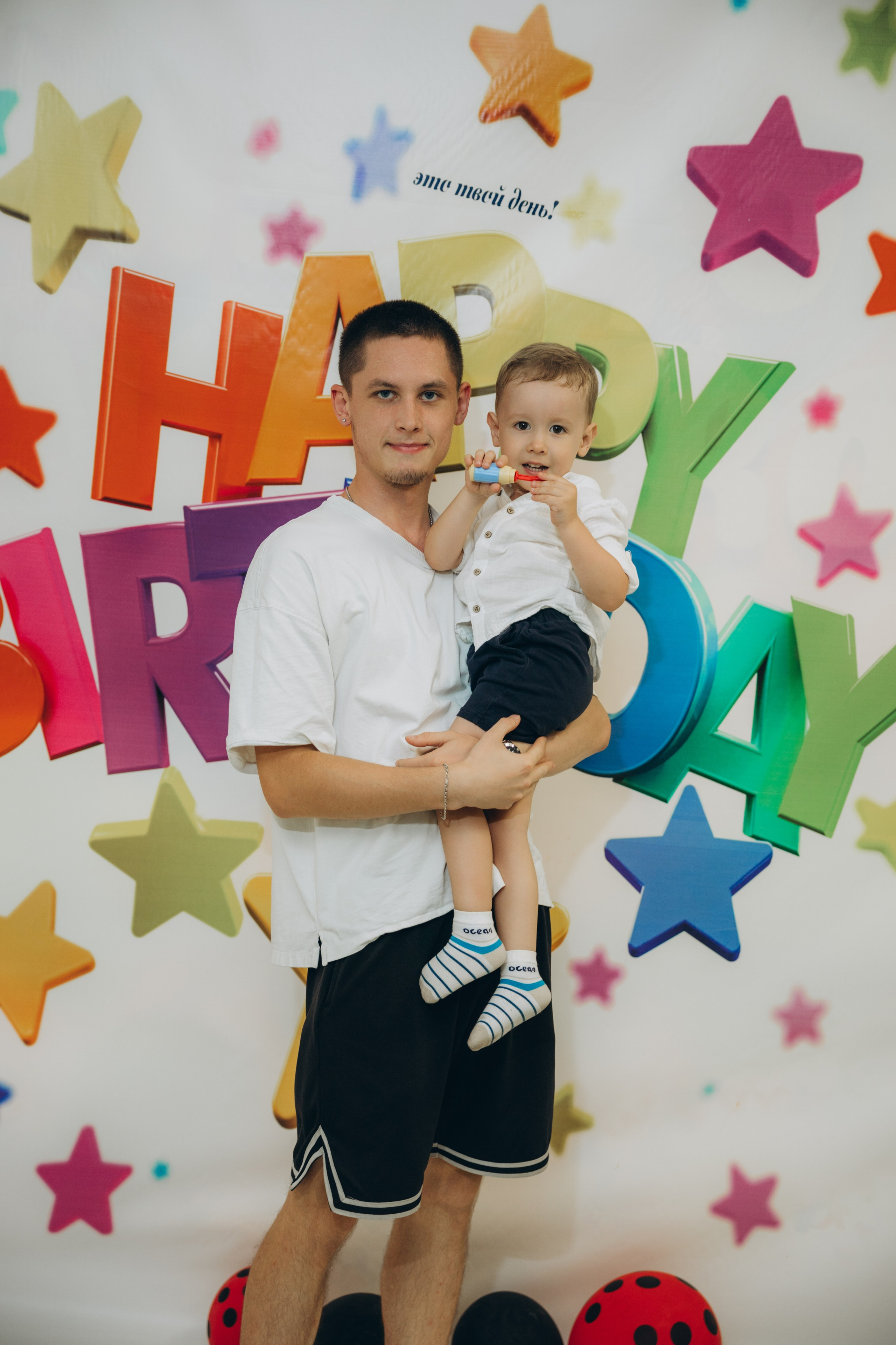 Детский день рождения. Свадебный, семейный фотограф в Иркутске Светлана Макаричева