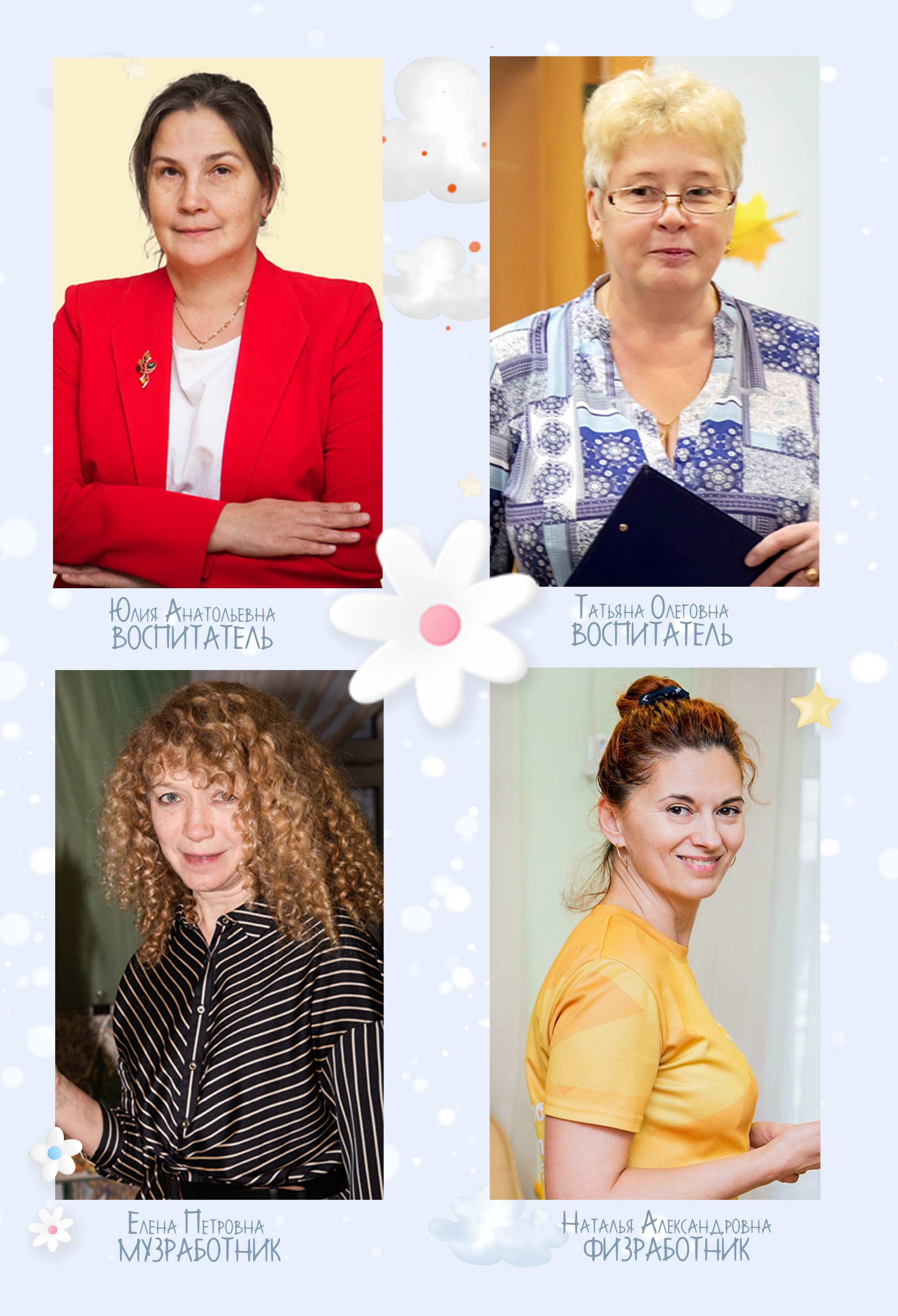 Мультяшки. Семейный и детский фотограф в Санкт-Петербург. Natalia Fadel