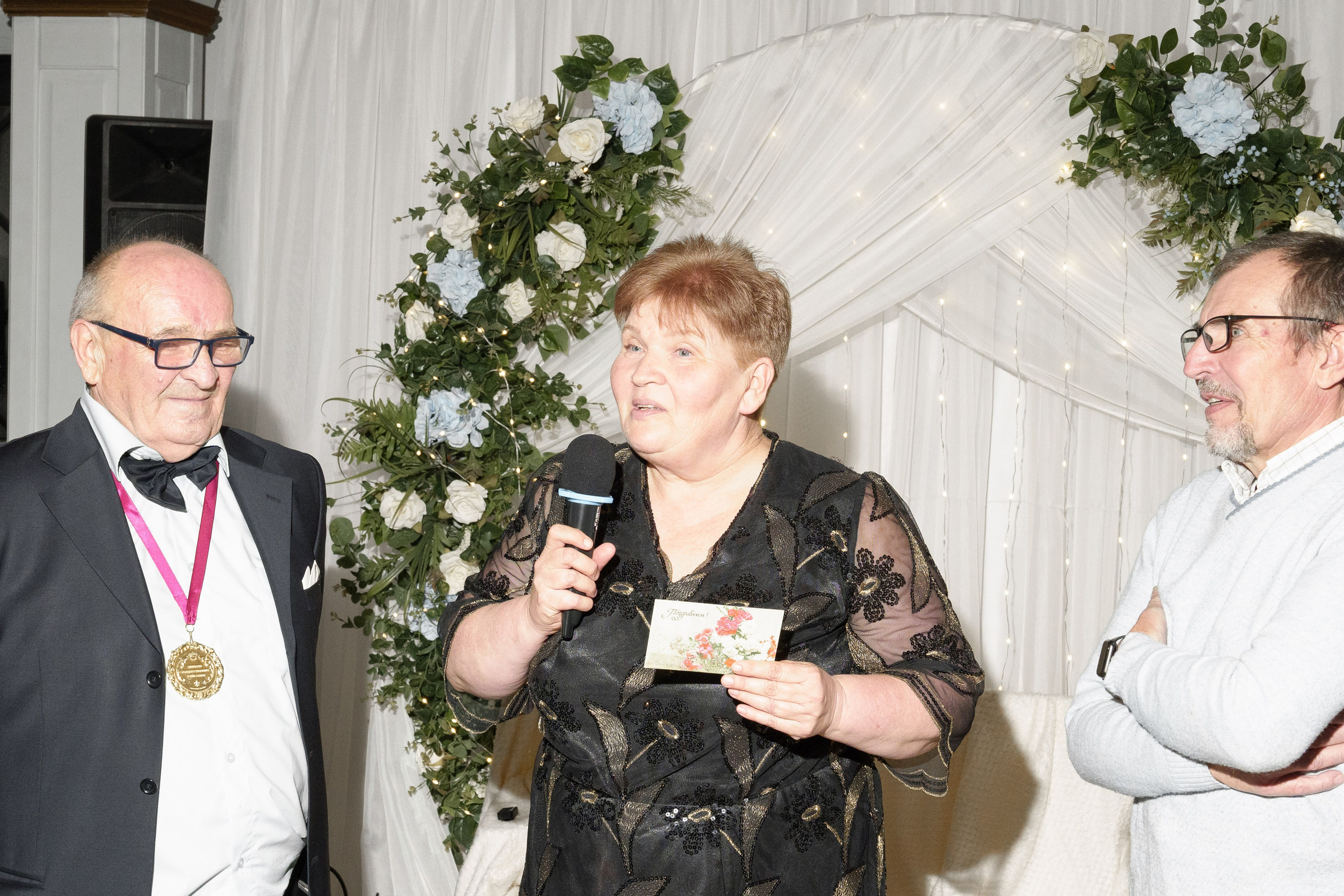 Юбиляры — Николай&Надежда