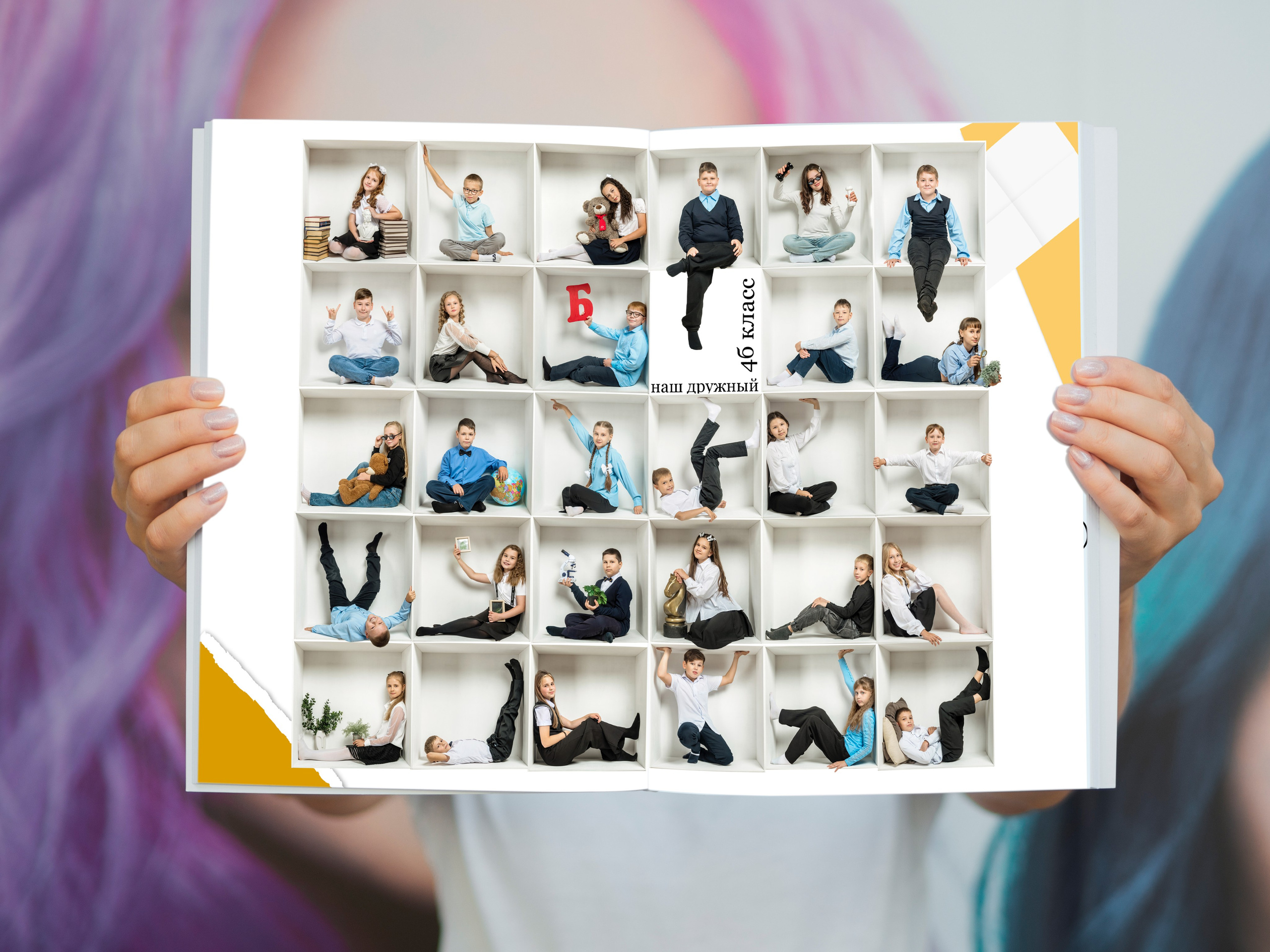 Начальная школа. Выпускные альбомы. Южноуральск