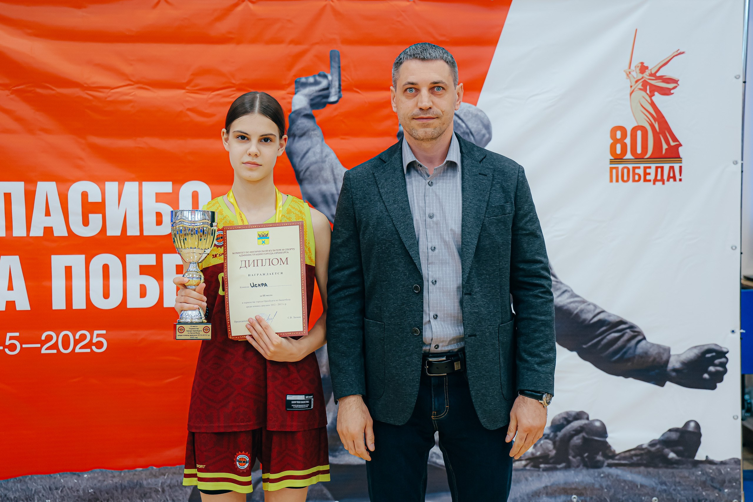 07.05 Баскетбольный турнир «Надежда». Посвященный 80 годовщине Великой Победы. Команда специалистов в мире фотографии и видео. Детский фотограф, семейный фотограф