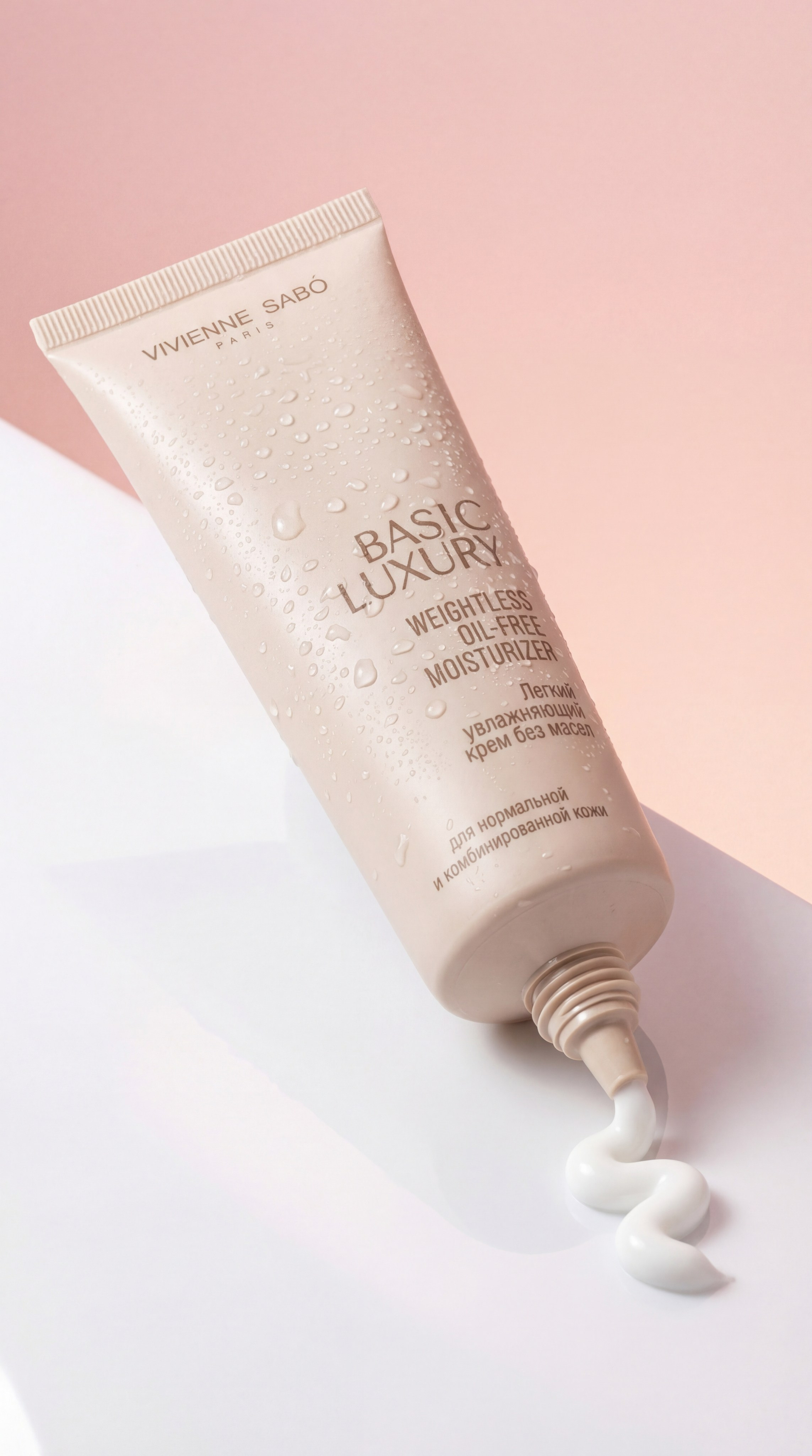 Генерация с реальным продуктом. Визуал для бизнеса и брендов. Фотограф, ИИ-креатор, обучение. Елена Губская. Симферополь