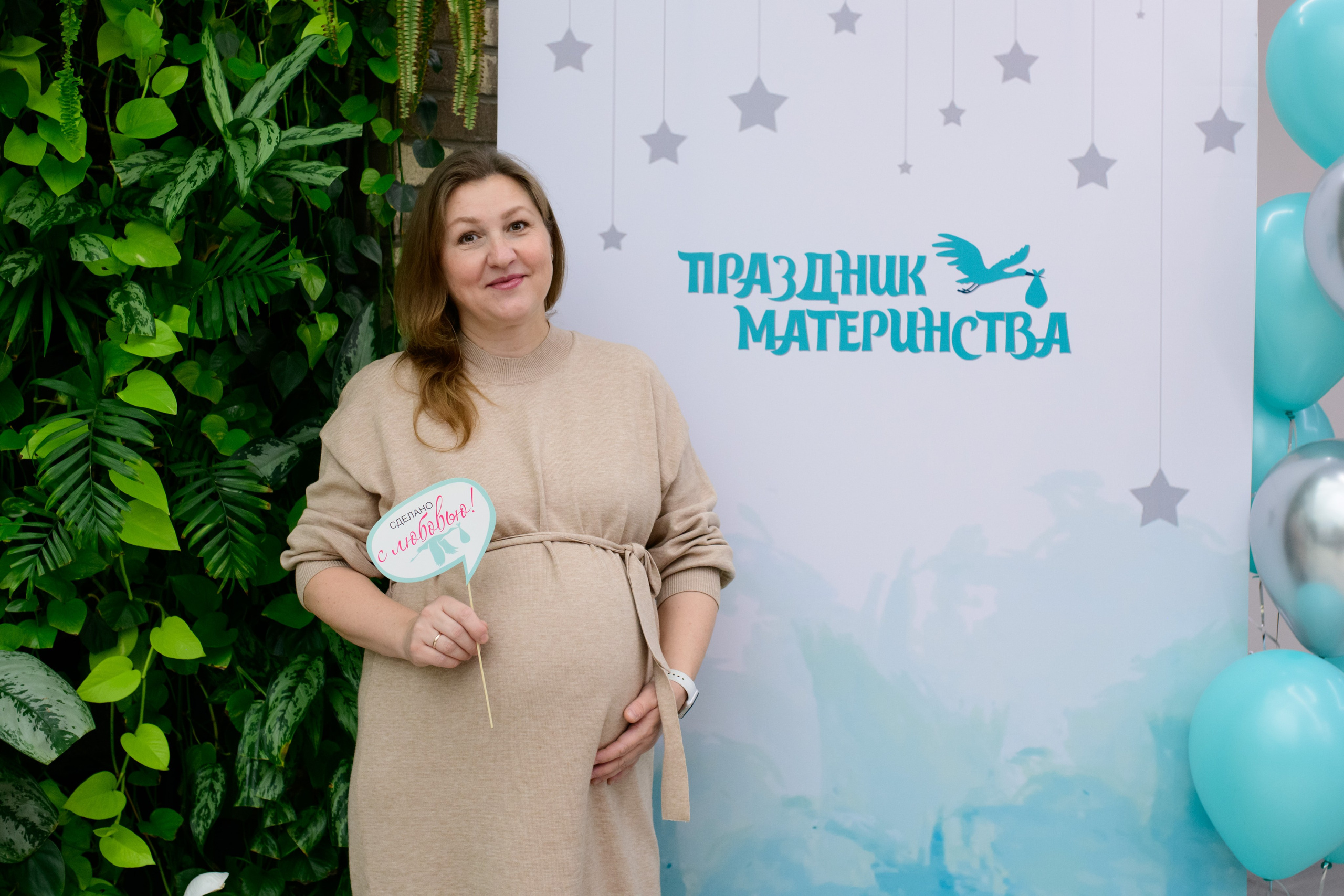 Фотоотчет праздника материнства ноябрь 2024 г. Профессиональный фотограф Елена Красилина г.Ярославль, г. Рыбинск