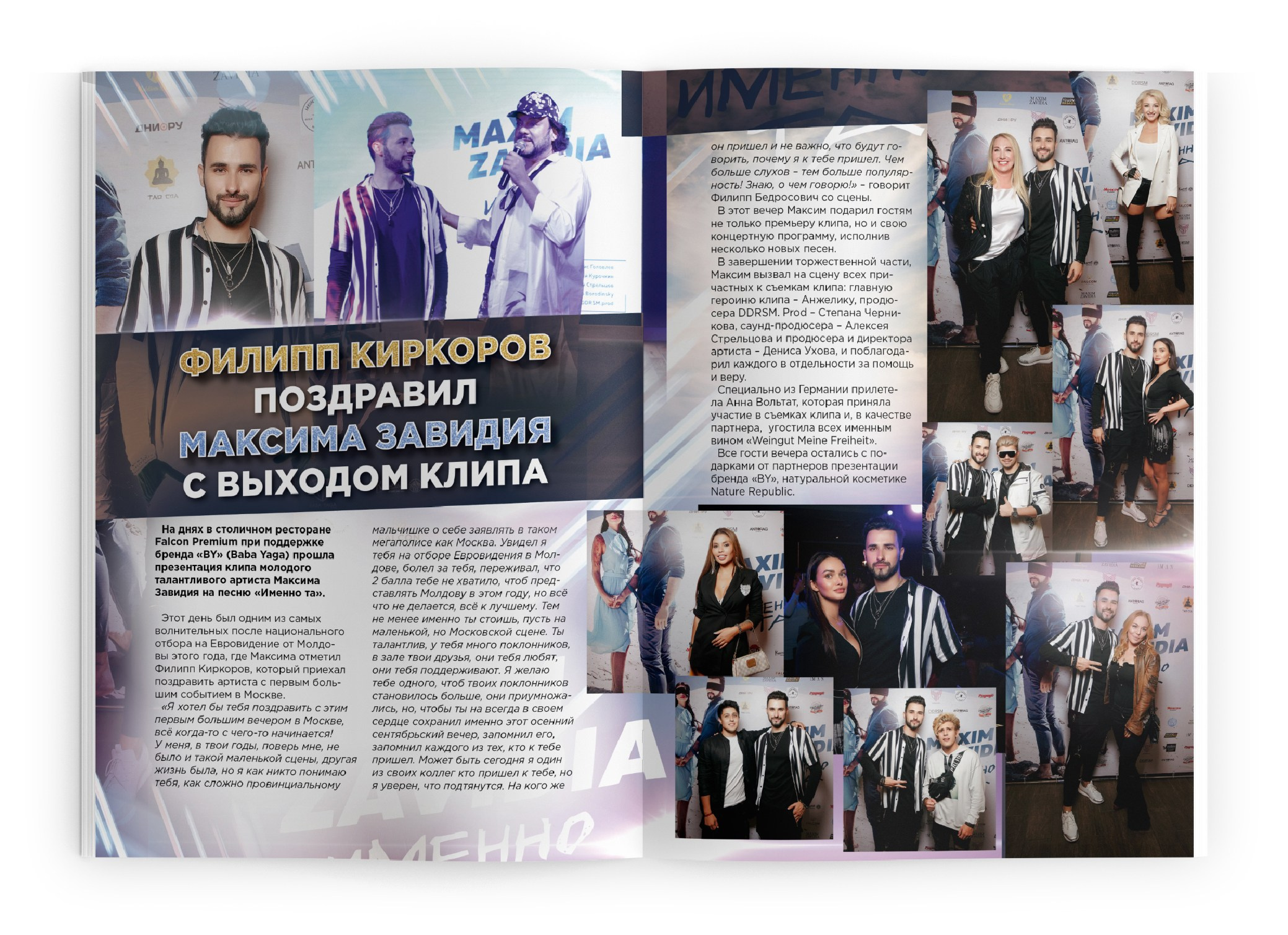 Александр Воронов — графический дизайнер