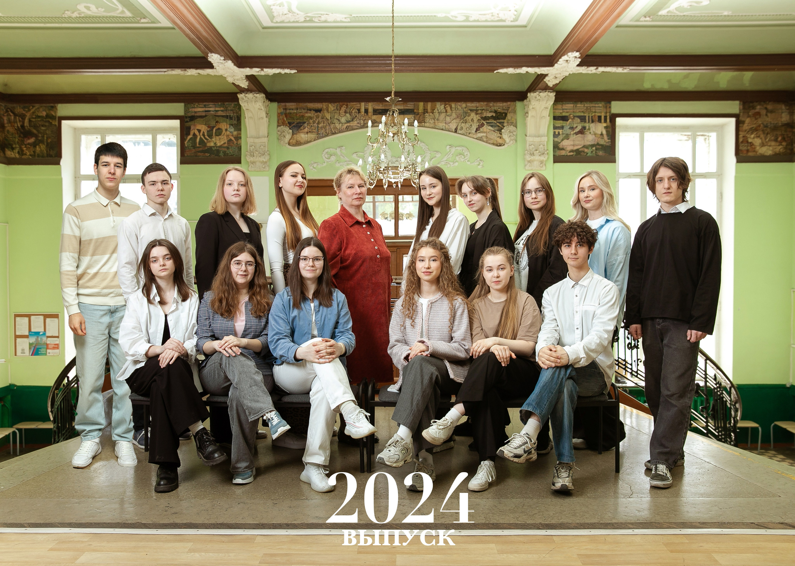 Универсальный для старших классов. Семейный и школьный фотограф Громова Ольга