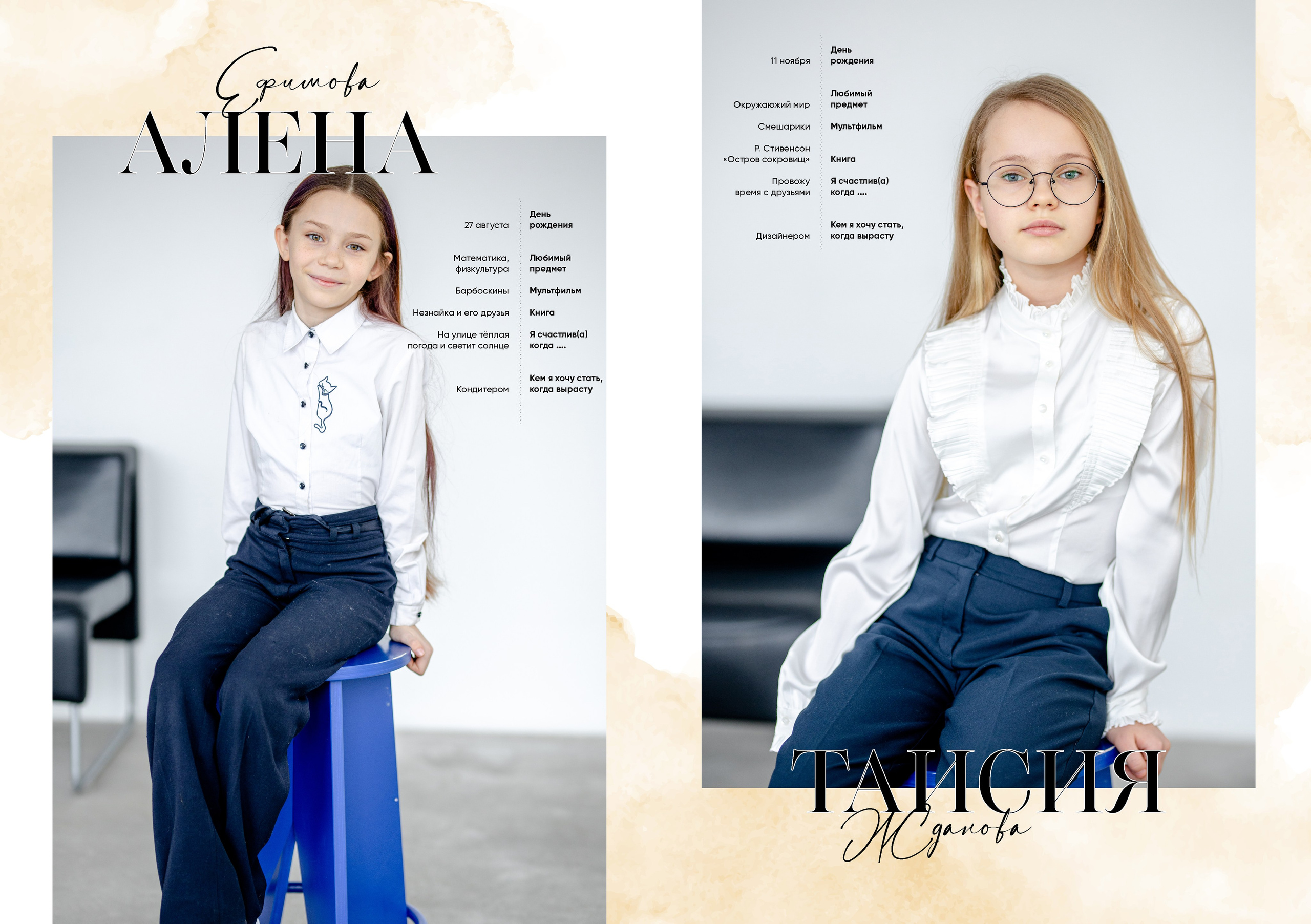 Начальная школа (1-4 класс). Выпускные и ежегодные школьные альбомы в Москве и Московской области