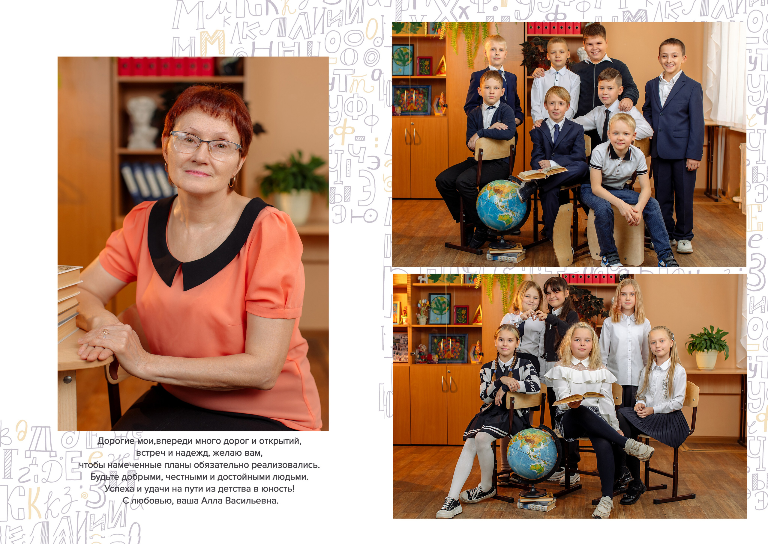 Альбом Оптимальный 1-4 класс