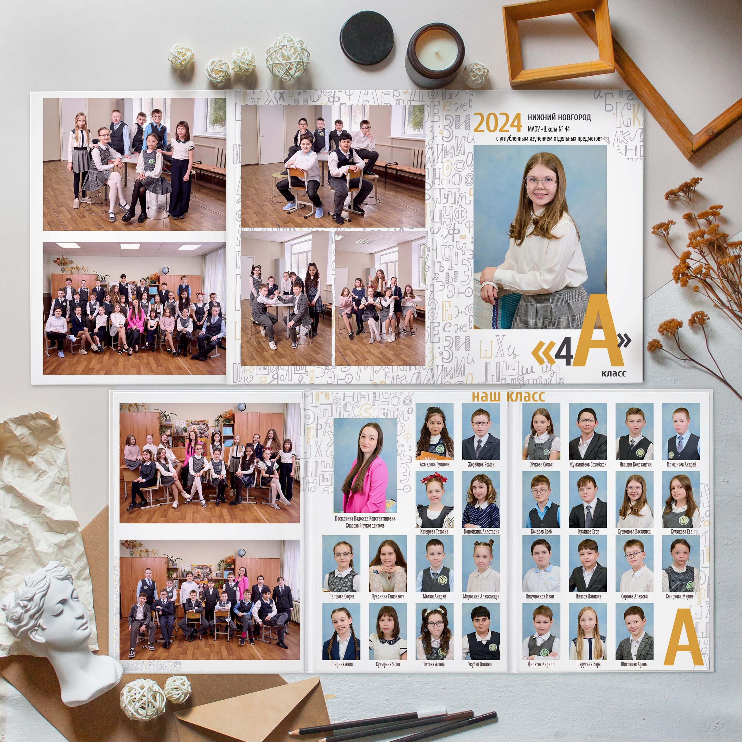 Для начальной школы. Выпускные Альбомы в Нижнем Новгороде