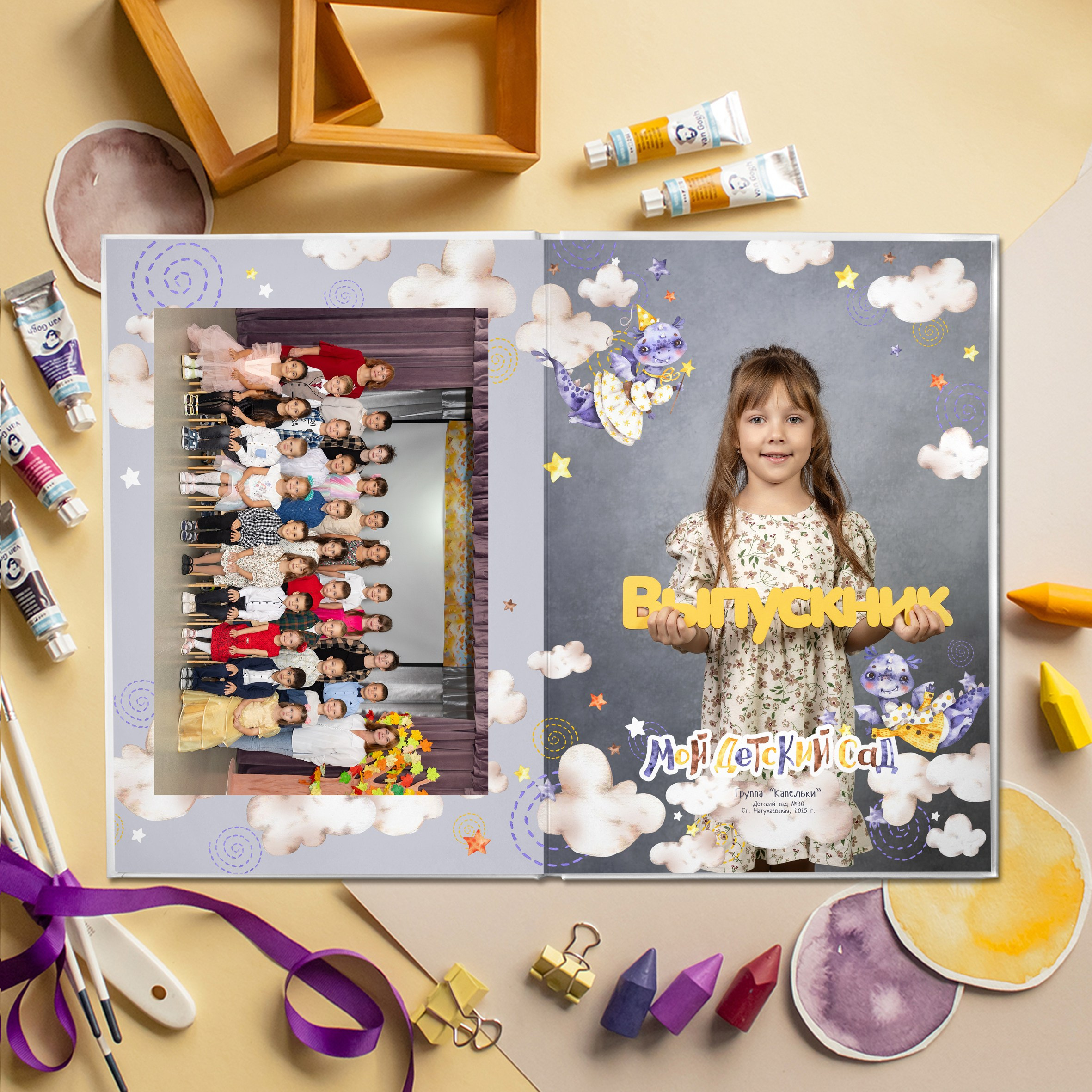 Альбом 5 разворотов ДС. Выпускные альбомы Новороссийск