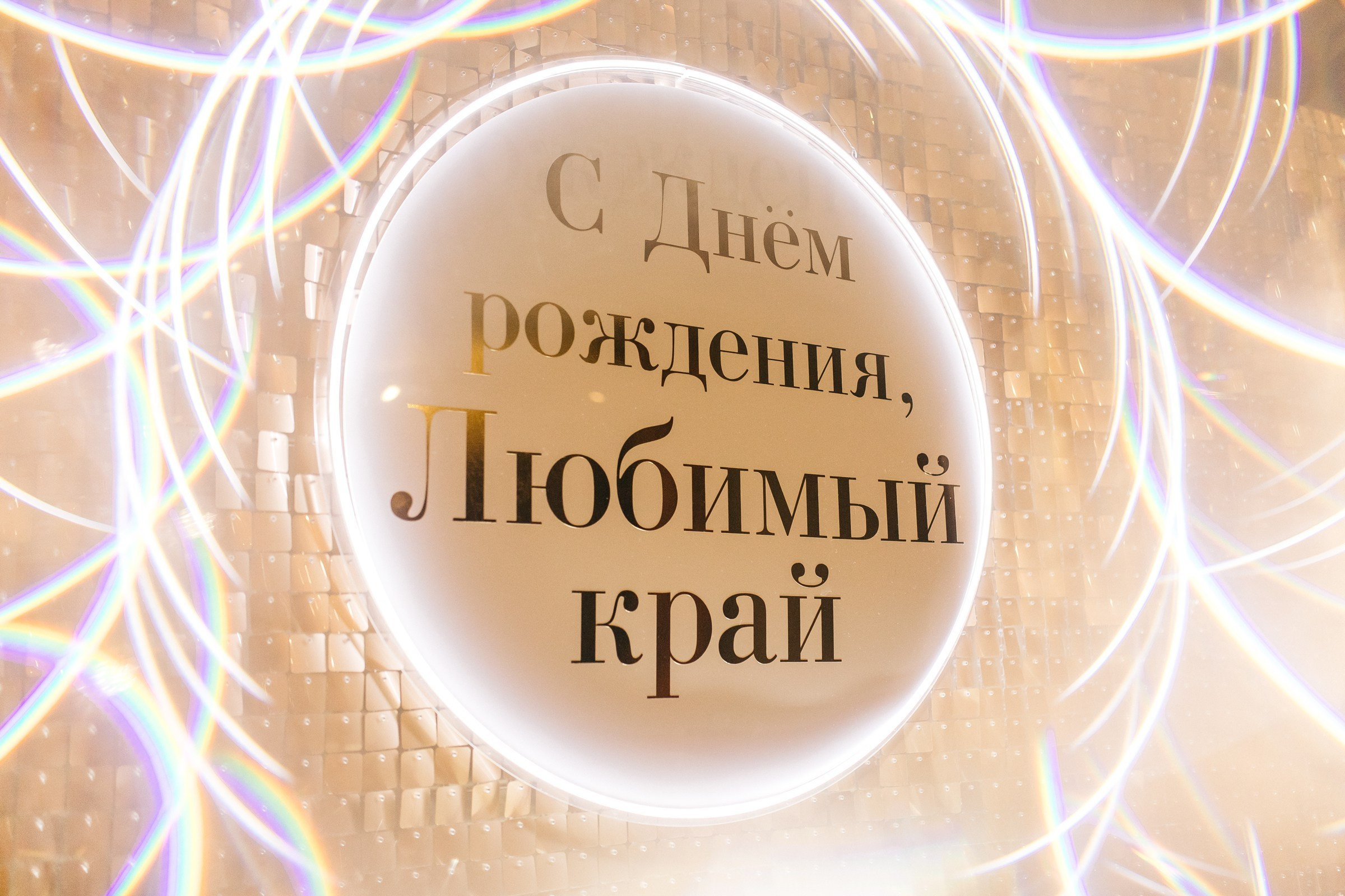 Репортаж_Корпоративы (день рождение, тимбилдинг). Свадебный фотограф Санкт-Петербург
