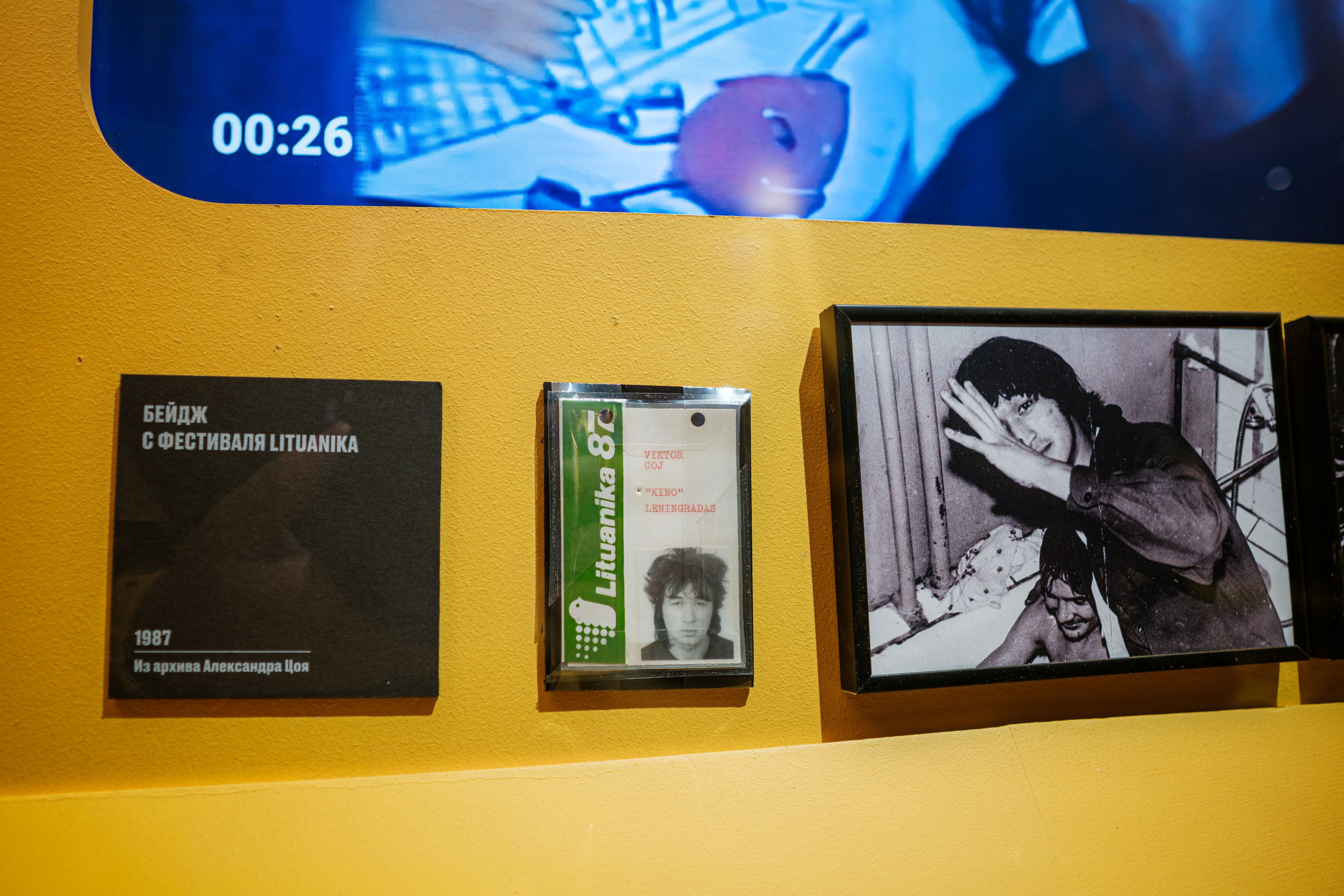 «Виктор Цой. Легенда» Выставка-байопик. Фотограф Балаев Михаил