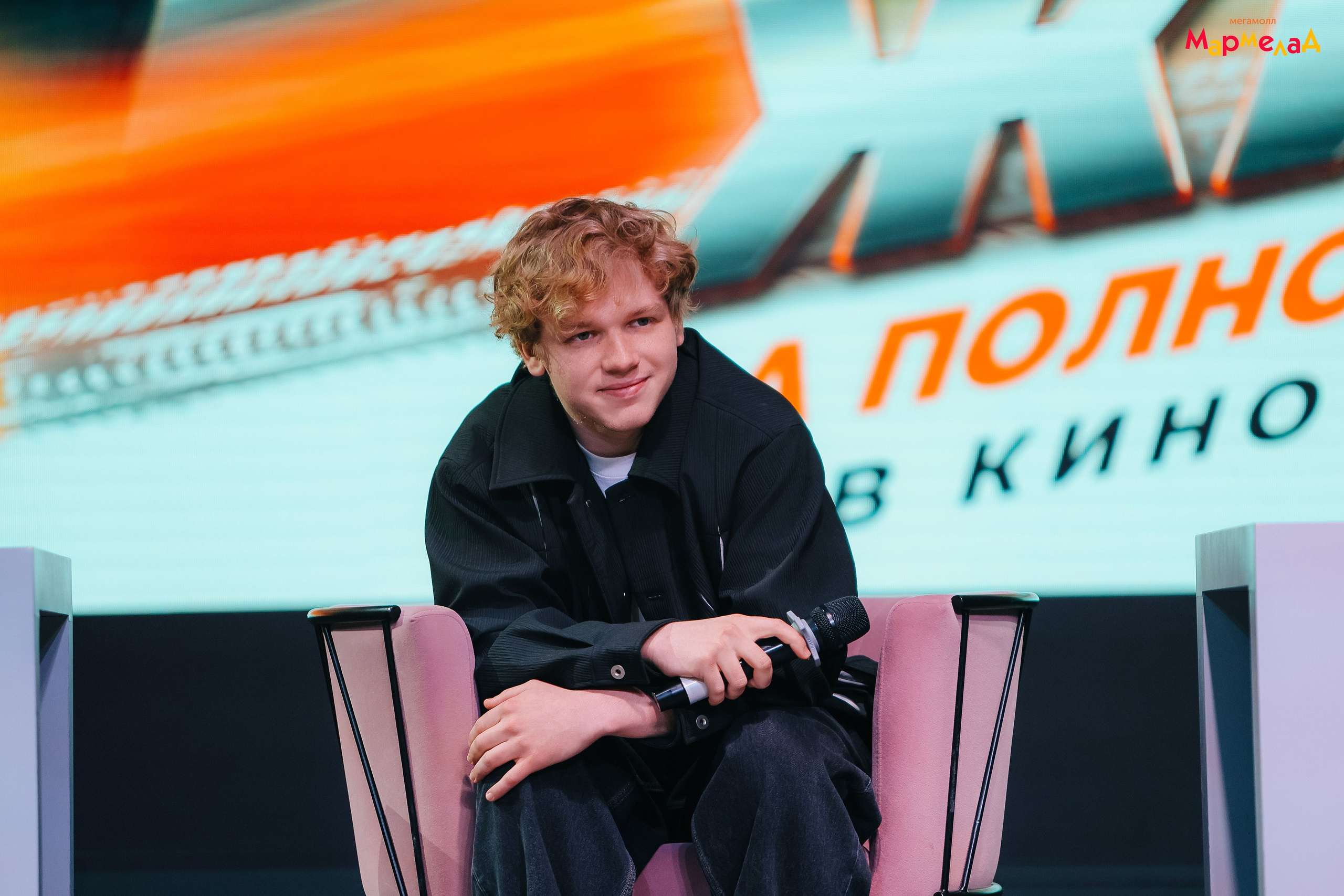 29.03 Мармелад. «ЖИГА». ДРИФТ. Команда специалистов в мире фотографии и видео. Детский фотограф, семейный фотограф