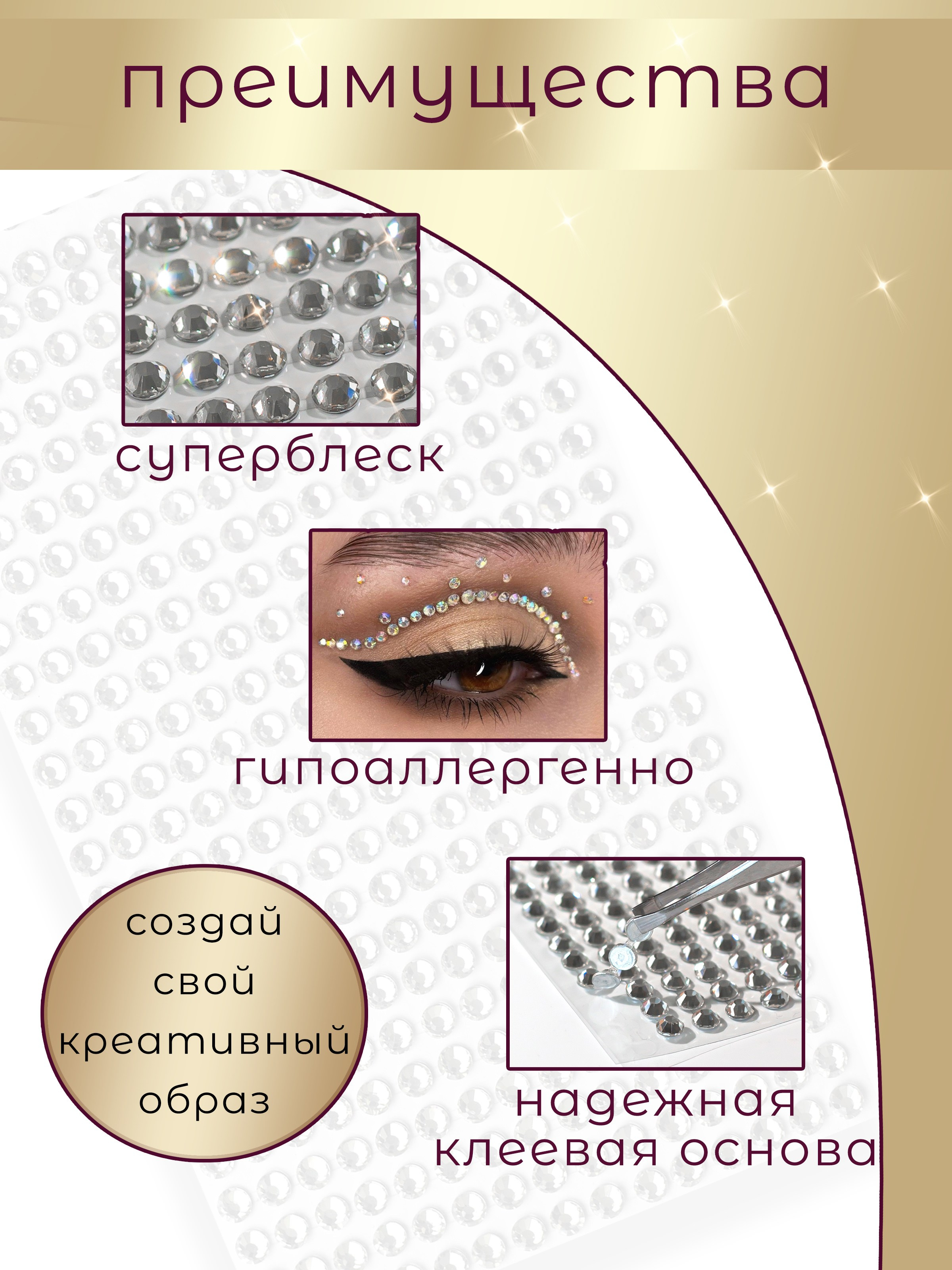 Инфографика. Предметный фотограф, маркетплейсы г. Оренбург Станкевич Тамара