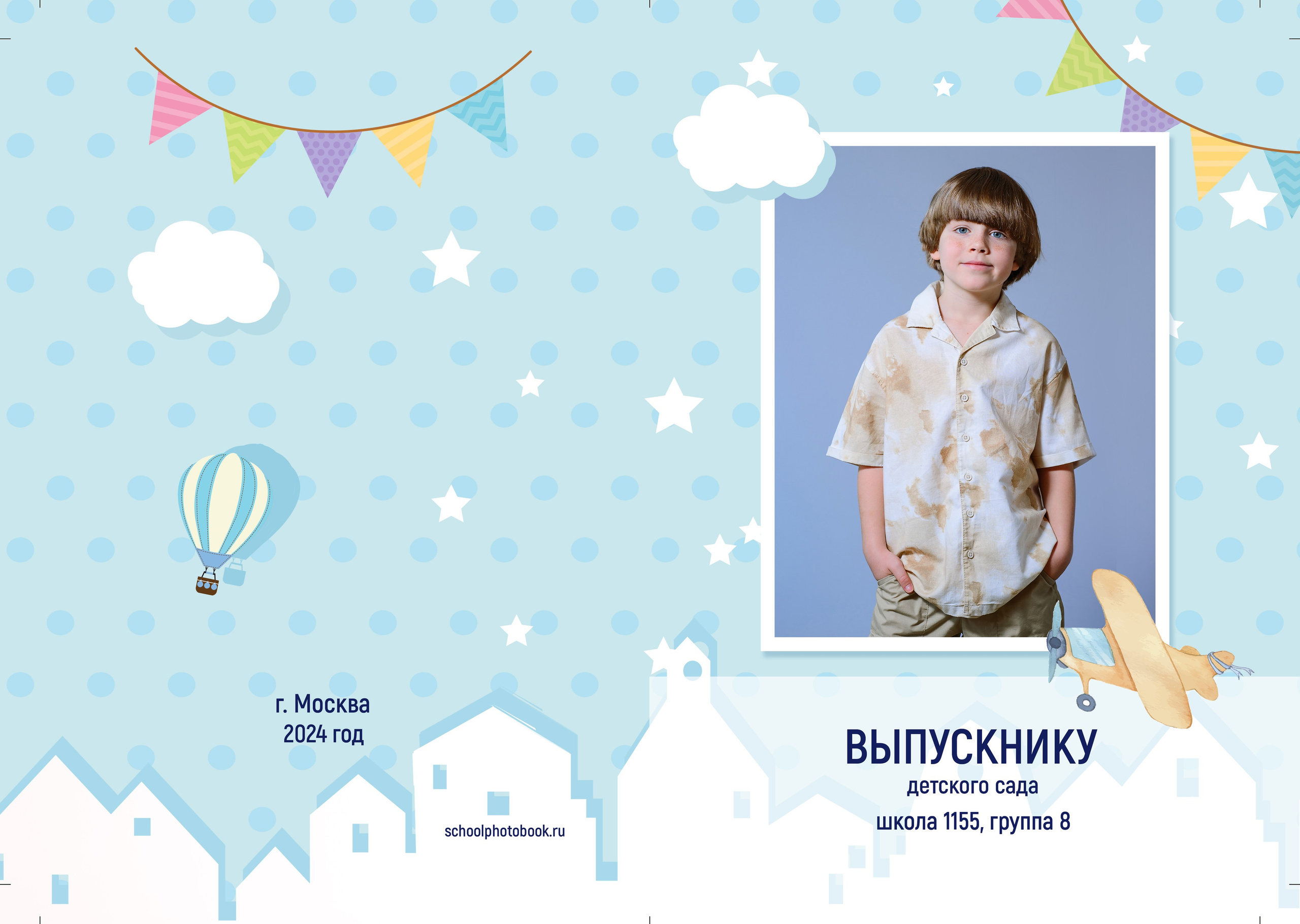 Фотопапка для детского сада. Выпускной школьный альбом в Москве / Школьный фотограф Юлия Михайленко