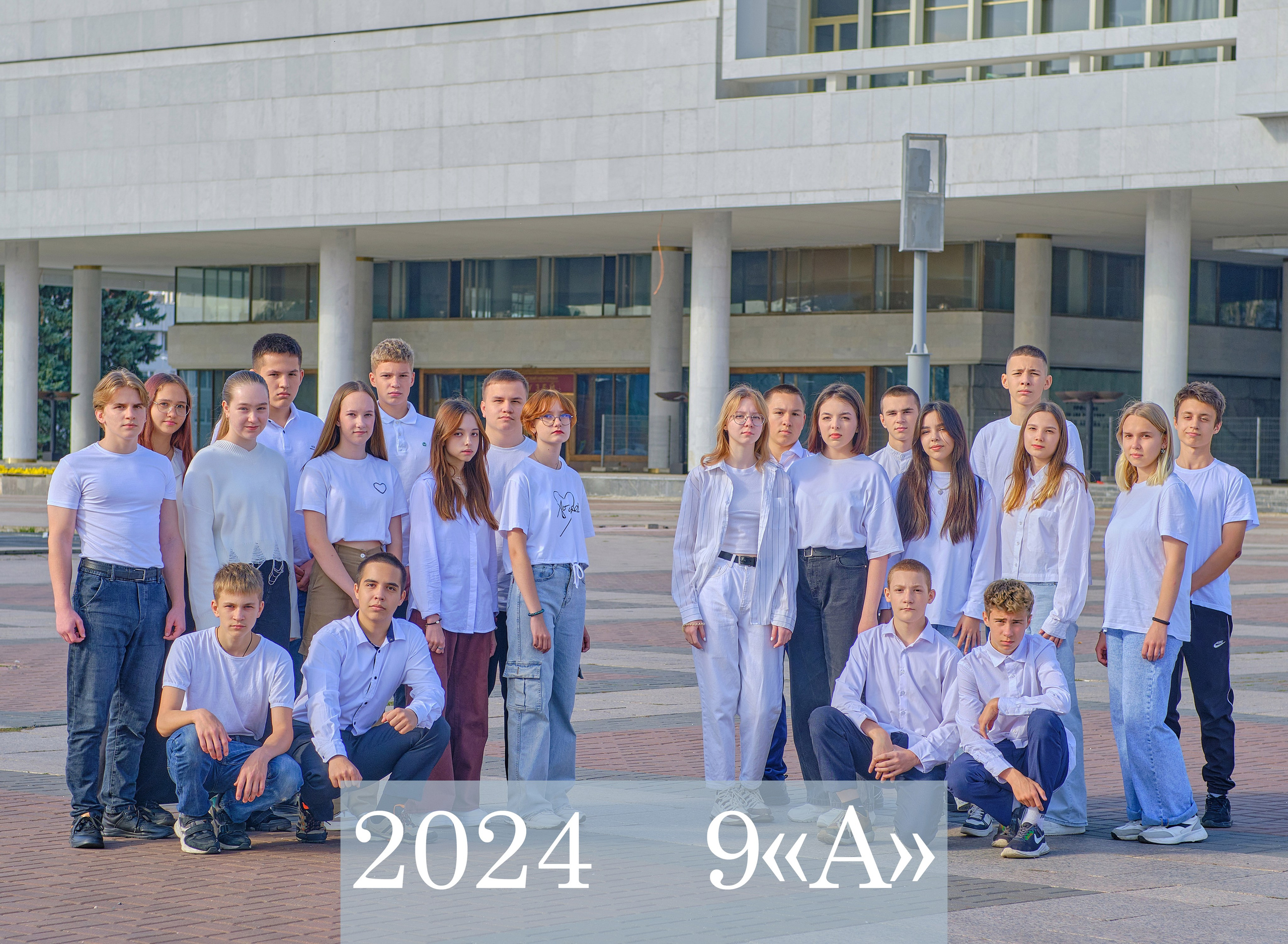 Выпускные альбомы в Ульяновске — Алена Меньшикова