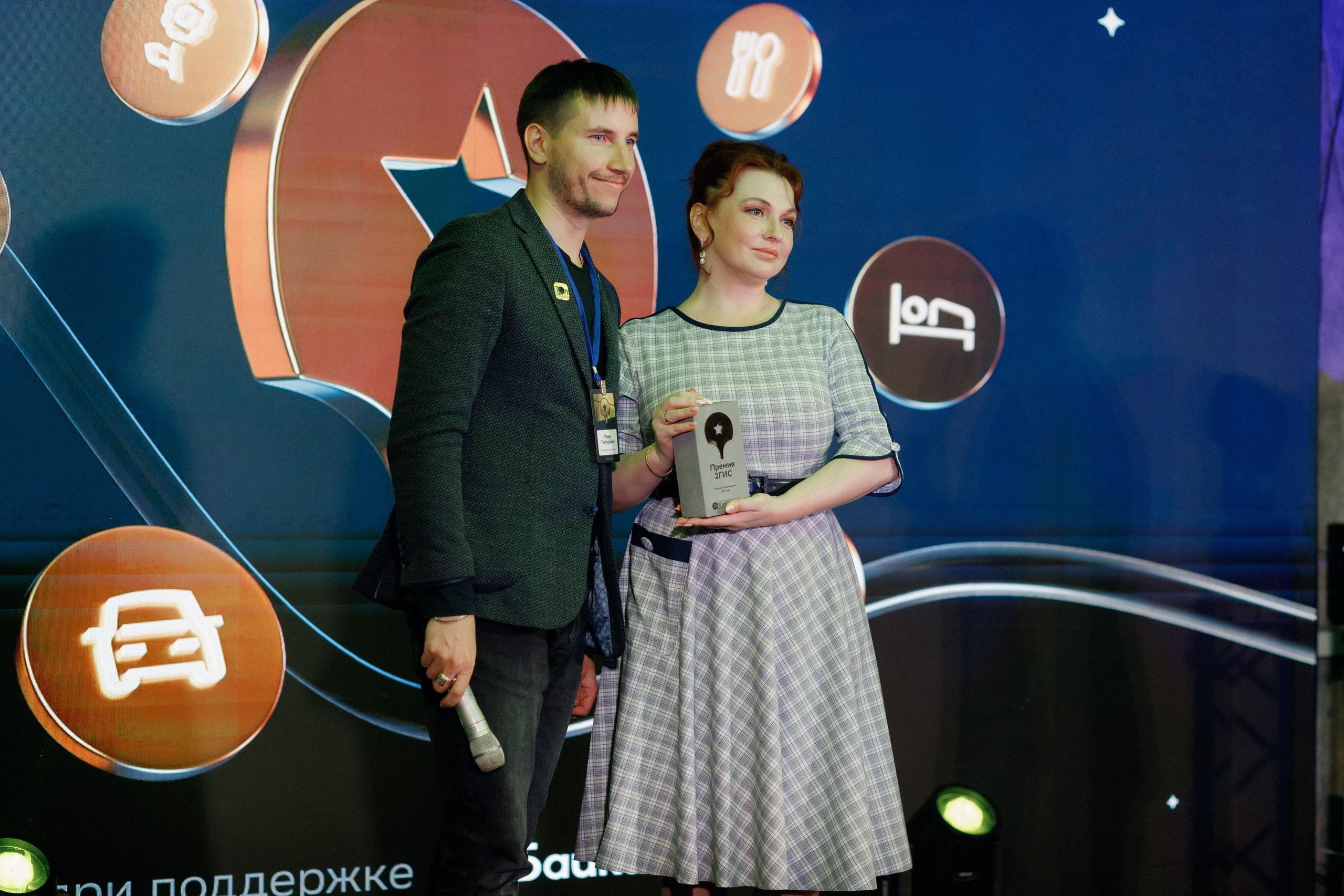 ПРЕМИЯ 2ГИС | PART I. СВОИ. ФОТООТЧЕТЫ-СОБЫТИЯ-МЕСТА