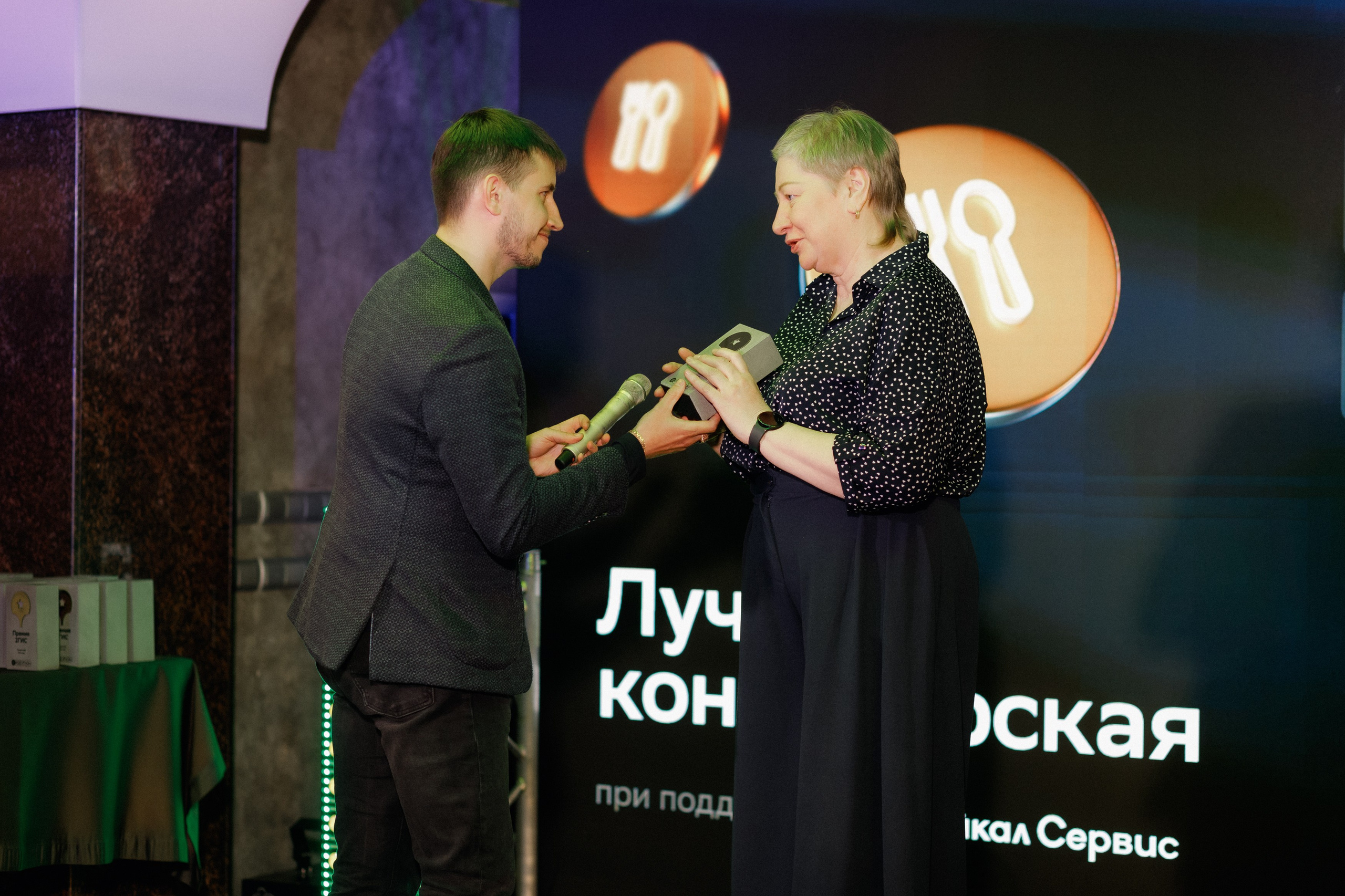 ПРЕМИЯ 2ГИС | PART I. СВОИ. ФОТООТЧЕТЫ-СОБЫТИЯ-МЕСТА