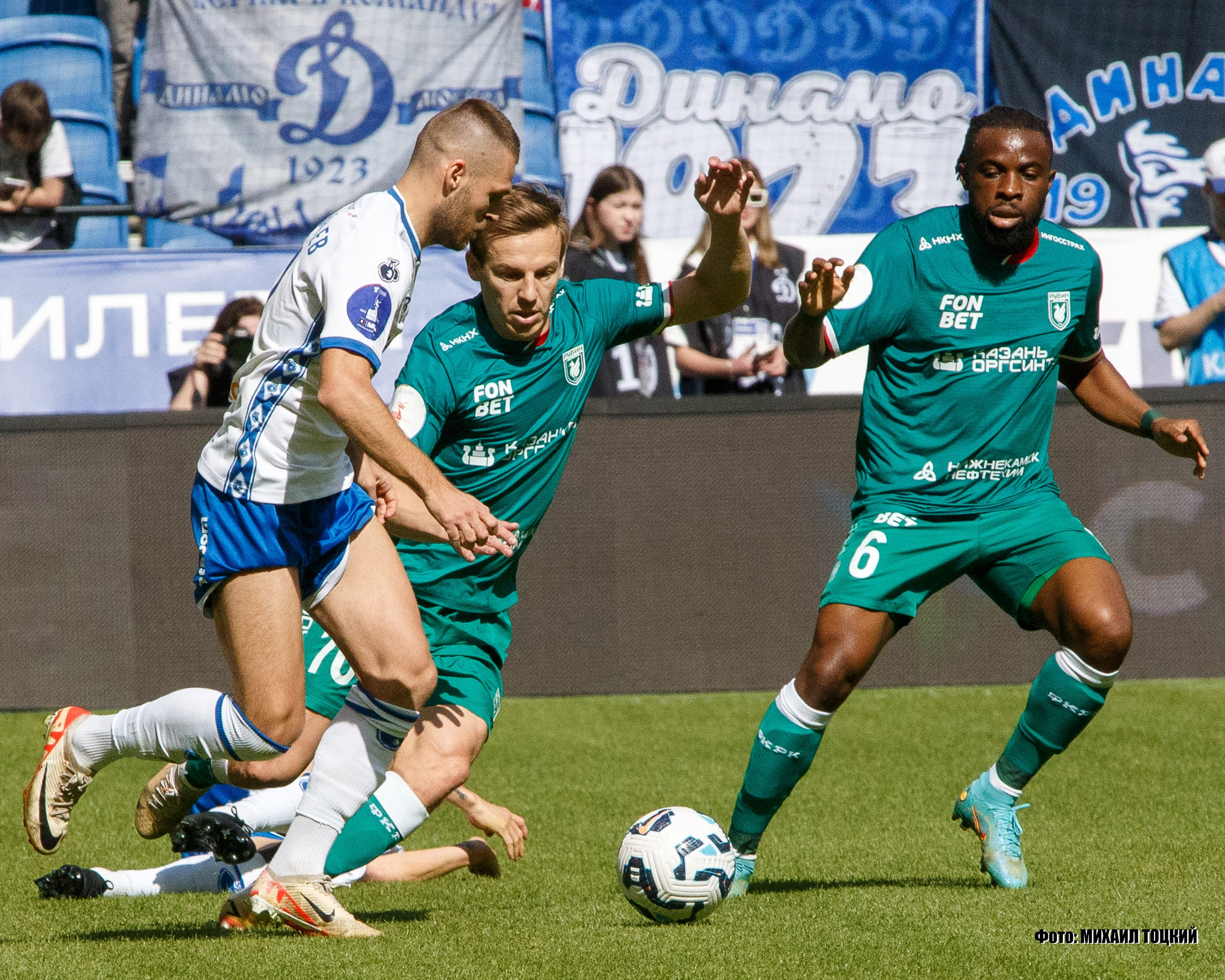 Фоторепортаж. РПЛ 25 тур. Динамо — Рубин. Михаил Тоцкий портретный и репортажный фотограф в Москве