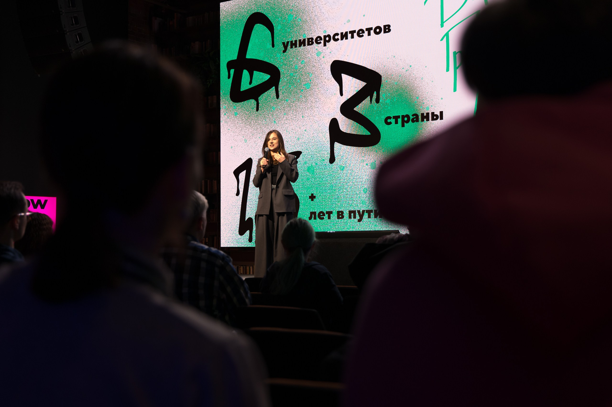 Moscow Hacking Week 2023. ByGreen.org — Cosplay photo and video with love