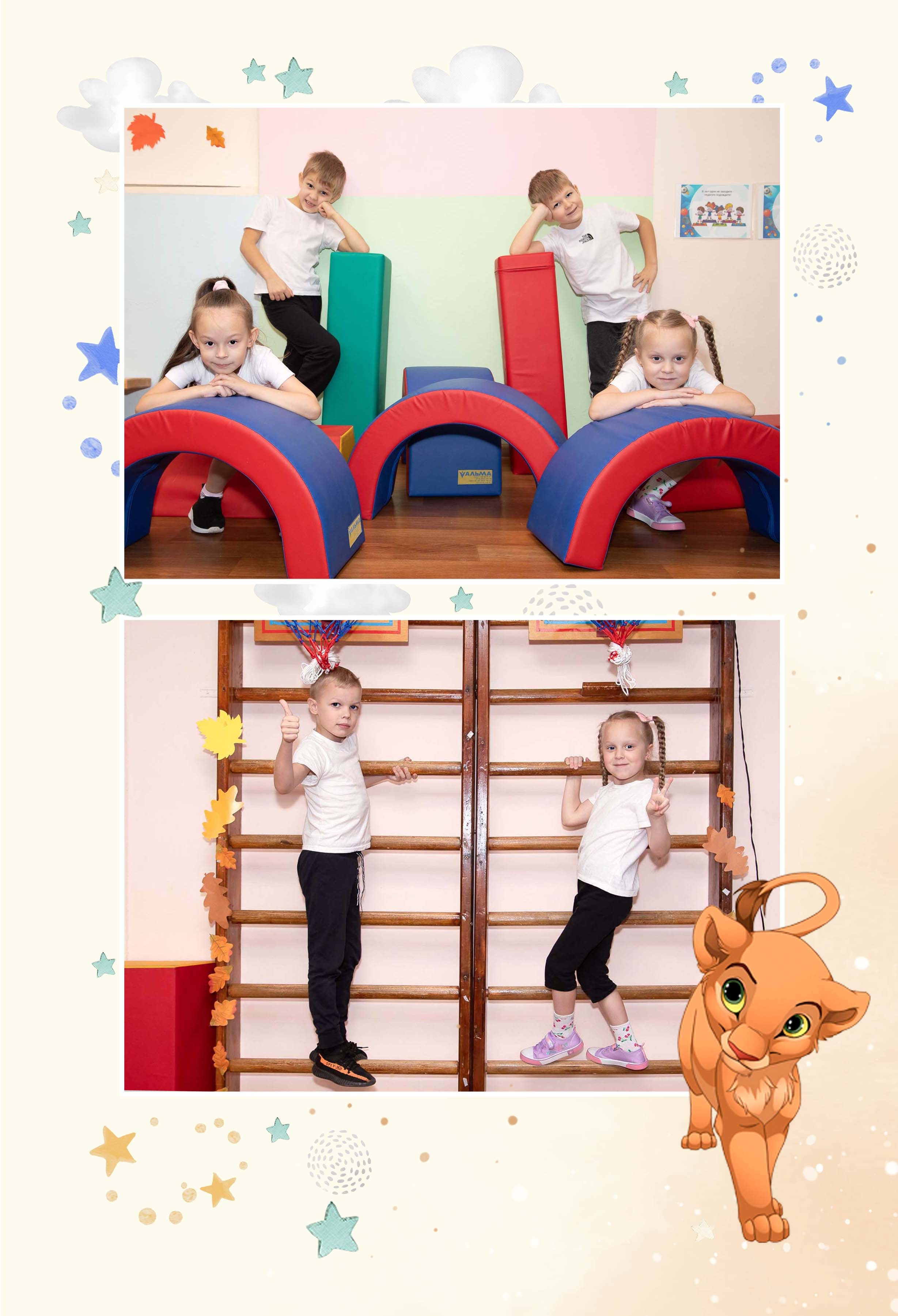 Мультяшки. Семейный и детский фотограф в Санкт-Петербург. Natalia Fadel