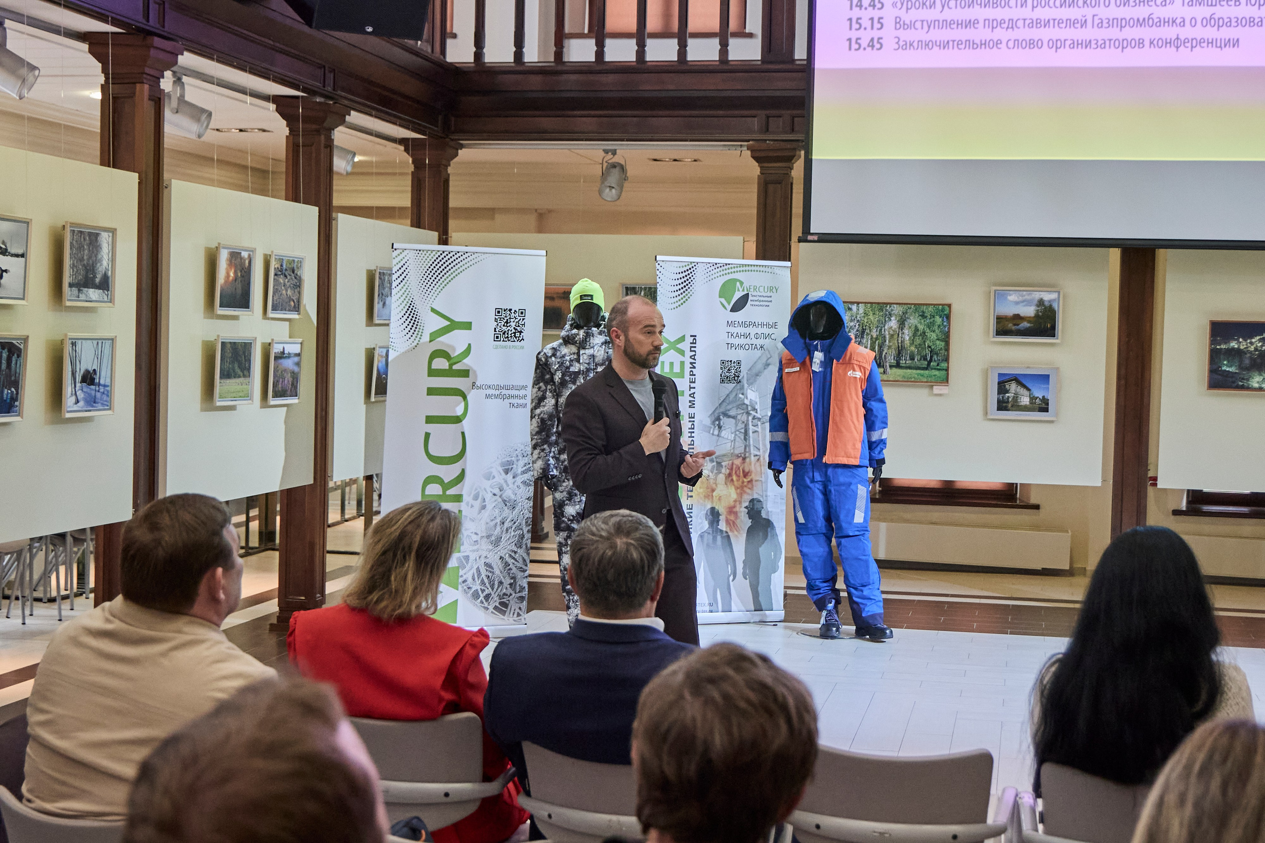 Дискуссионный клуб «Попутного ветра» | Левитановский культурный центр. Плёс. OSPhoto