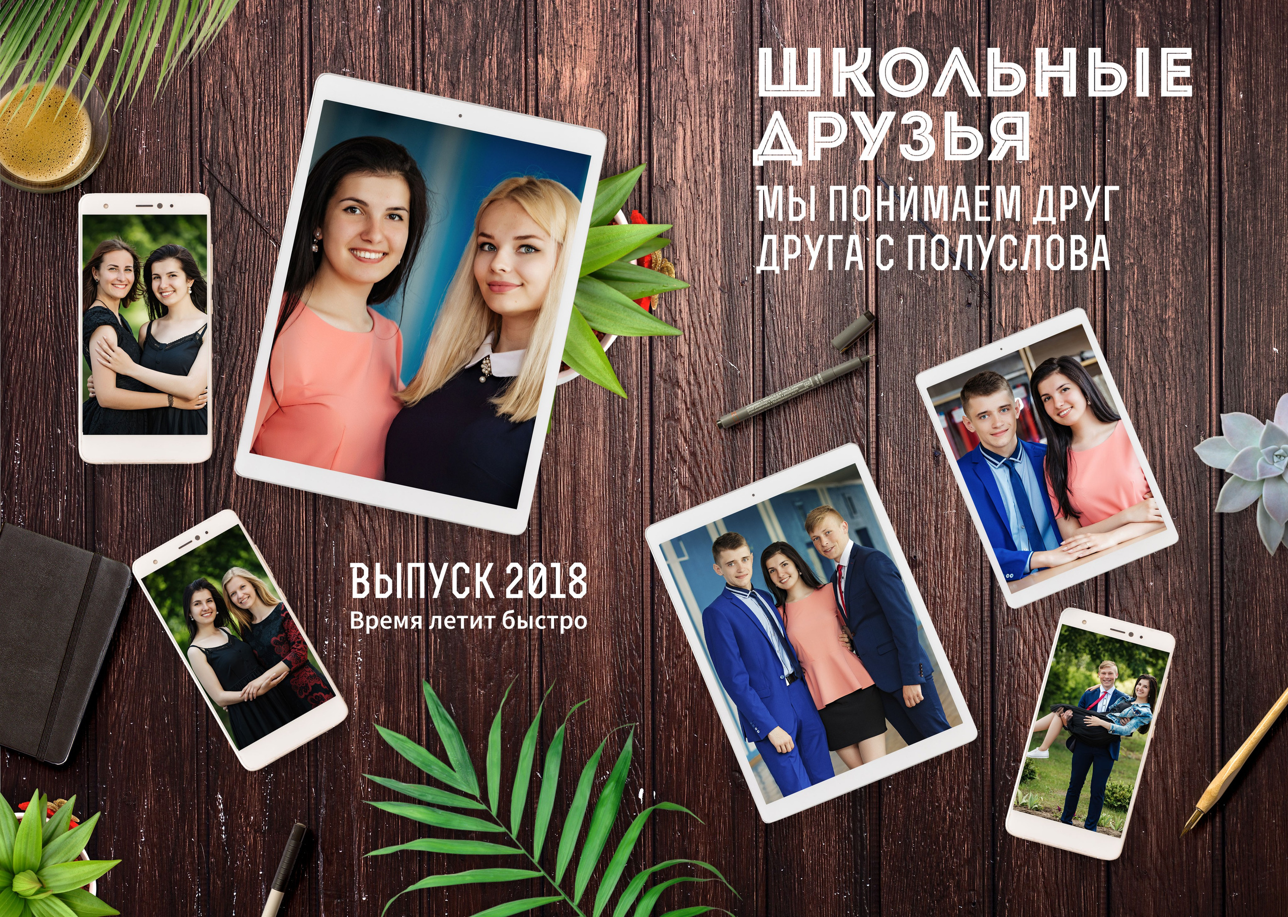 Тропический. Свадебный семейный детский фотограф в Санкт Петербурге Аделина Тимошен