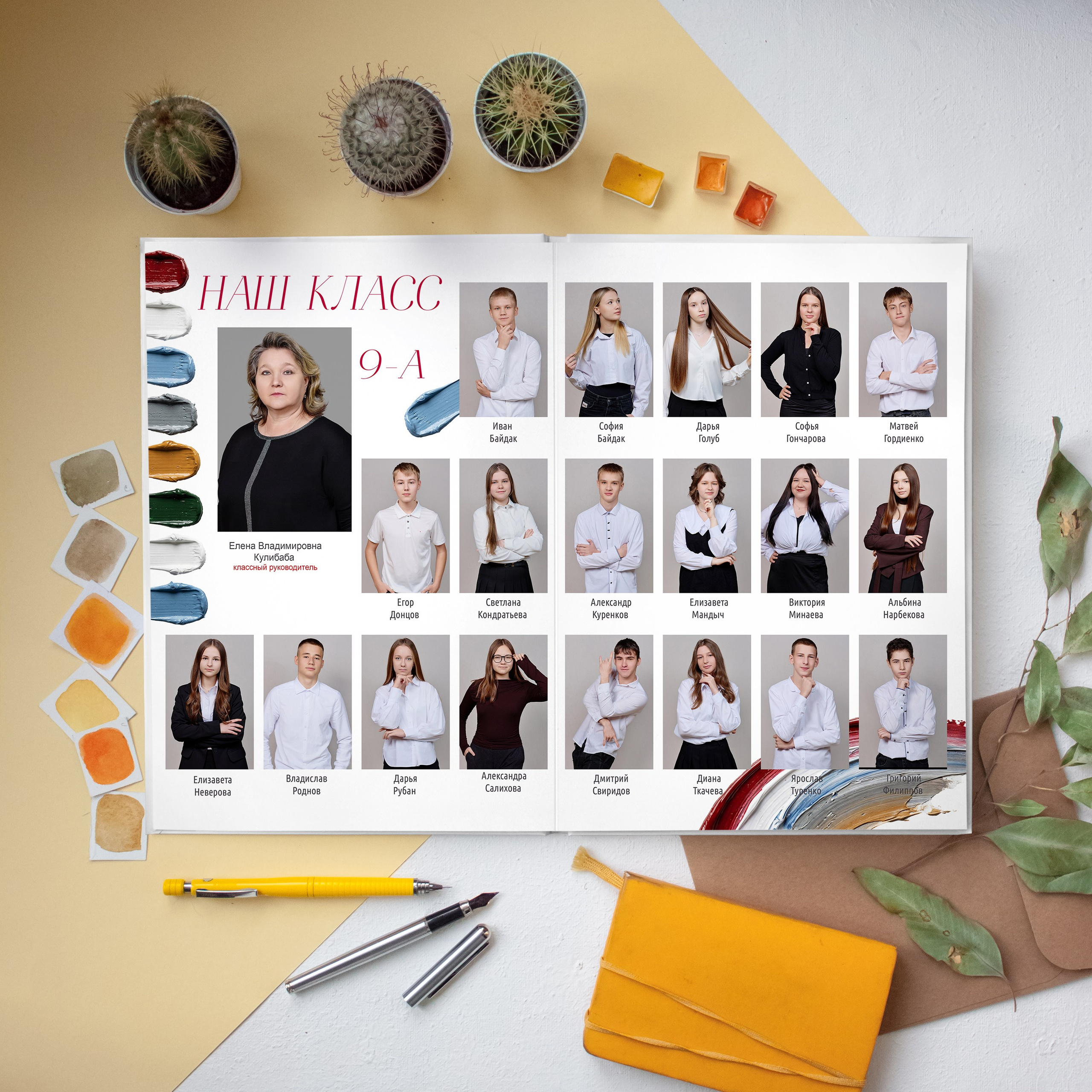 Выпускные альбомы таганрог 9 класс. Фотограф Выпускные альбомы Таганрог Сергей Коробченко