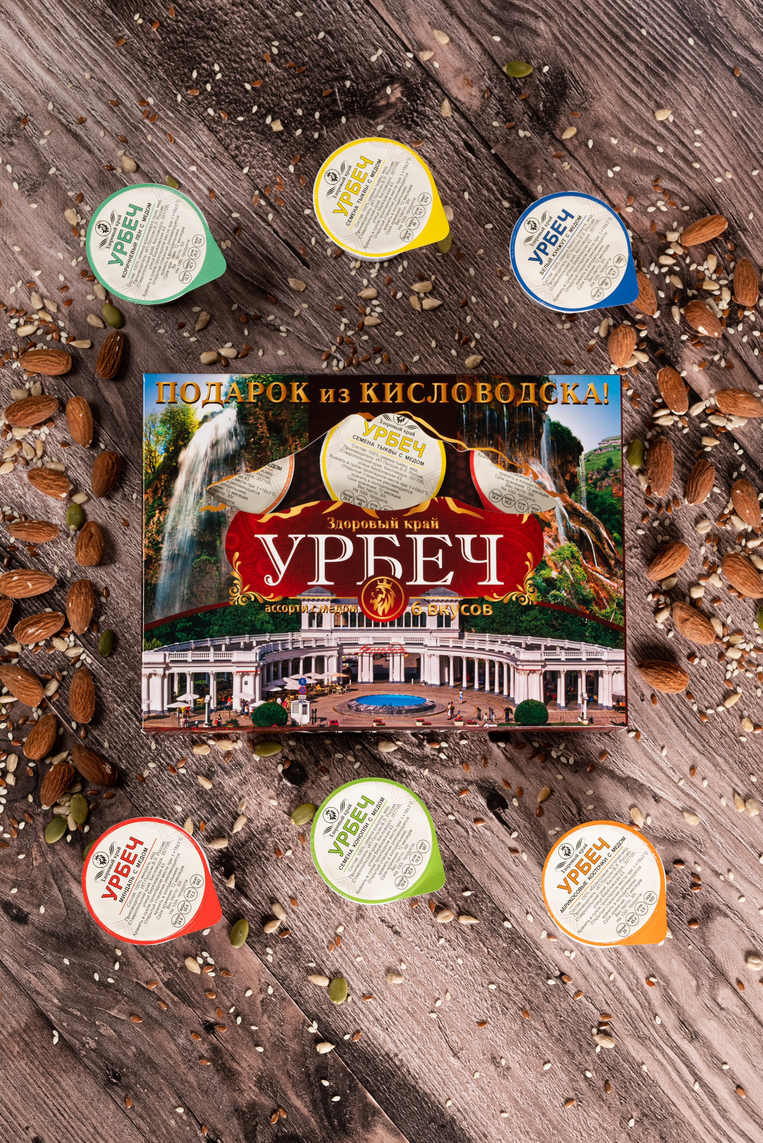 Конфеты, урбеч, балхам. Предметный фотограф, фото для маркетплейсов Пятигорск, КМВ