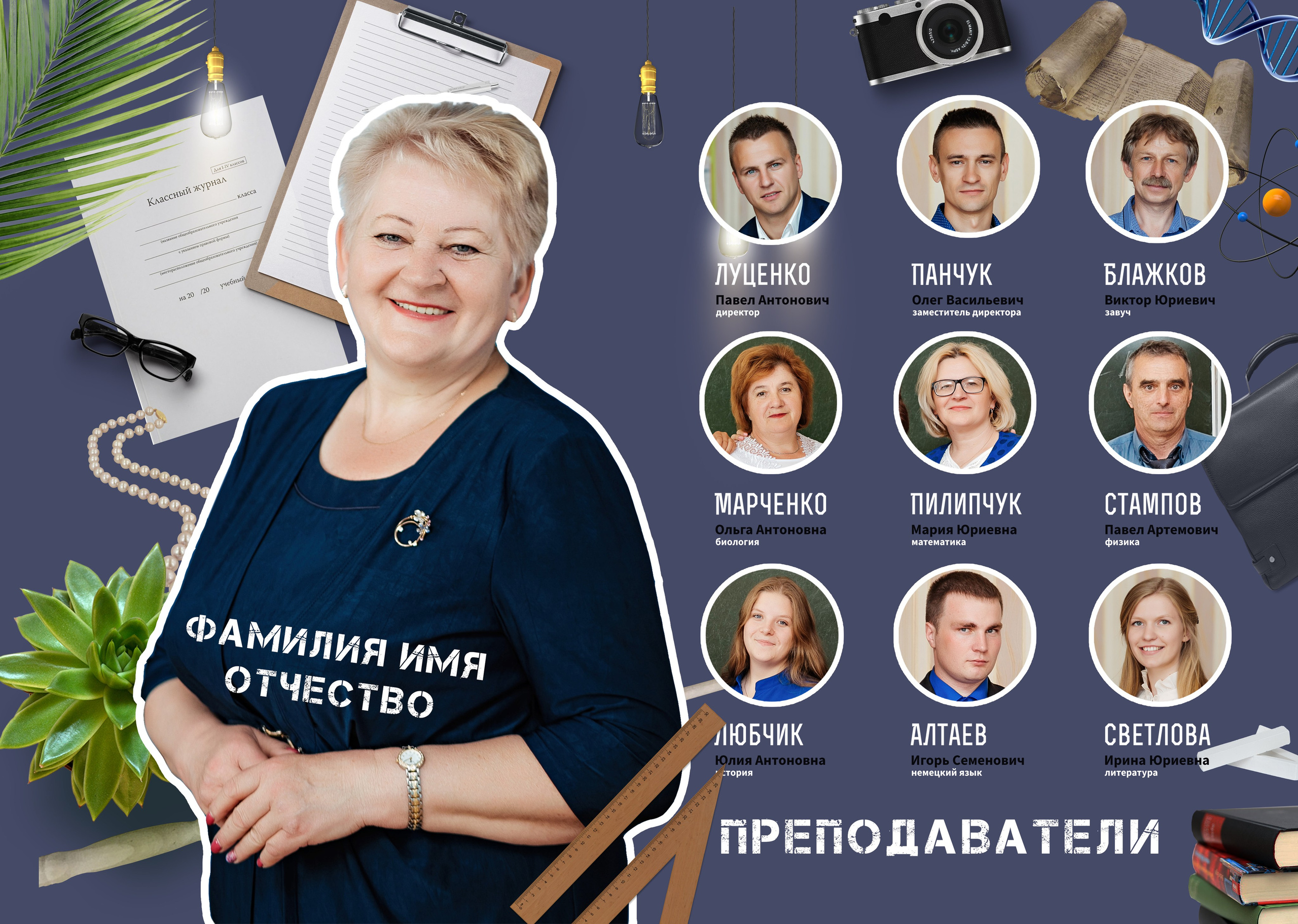 Выпускник и выпускница — две обложки. Свадебный семейный детский фотограф в Санкт Петербурге Аделина Тимошен