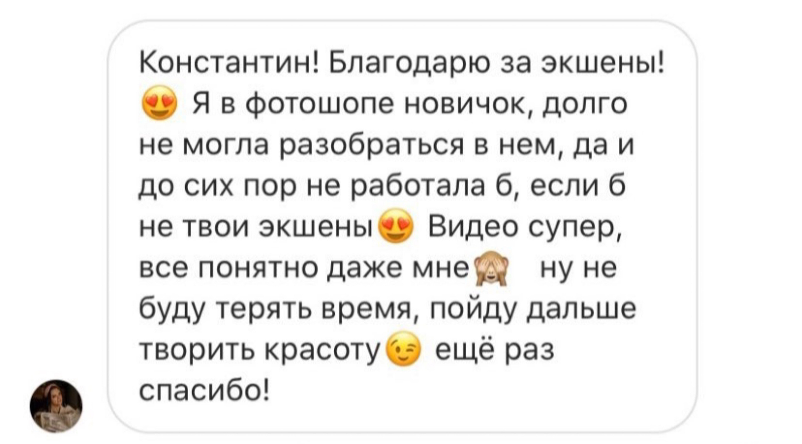 ПАНЕЛЬ ЭКШЕНОВ 100 штук