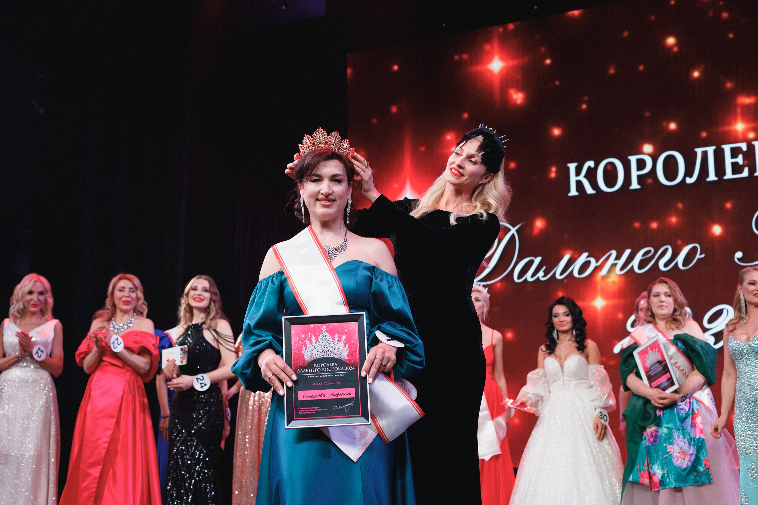 КОРОЛЕВА ДВ 2024 (ФИНАЛ. ЧАСТЬ II). СВОИ. ФОТООТЧЕТЫ-СОБЫТИЯ-МЕСТА