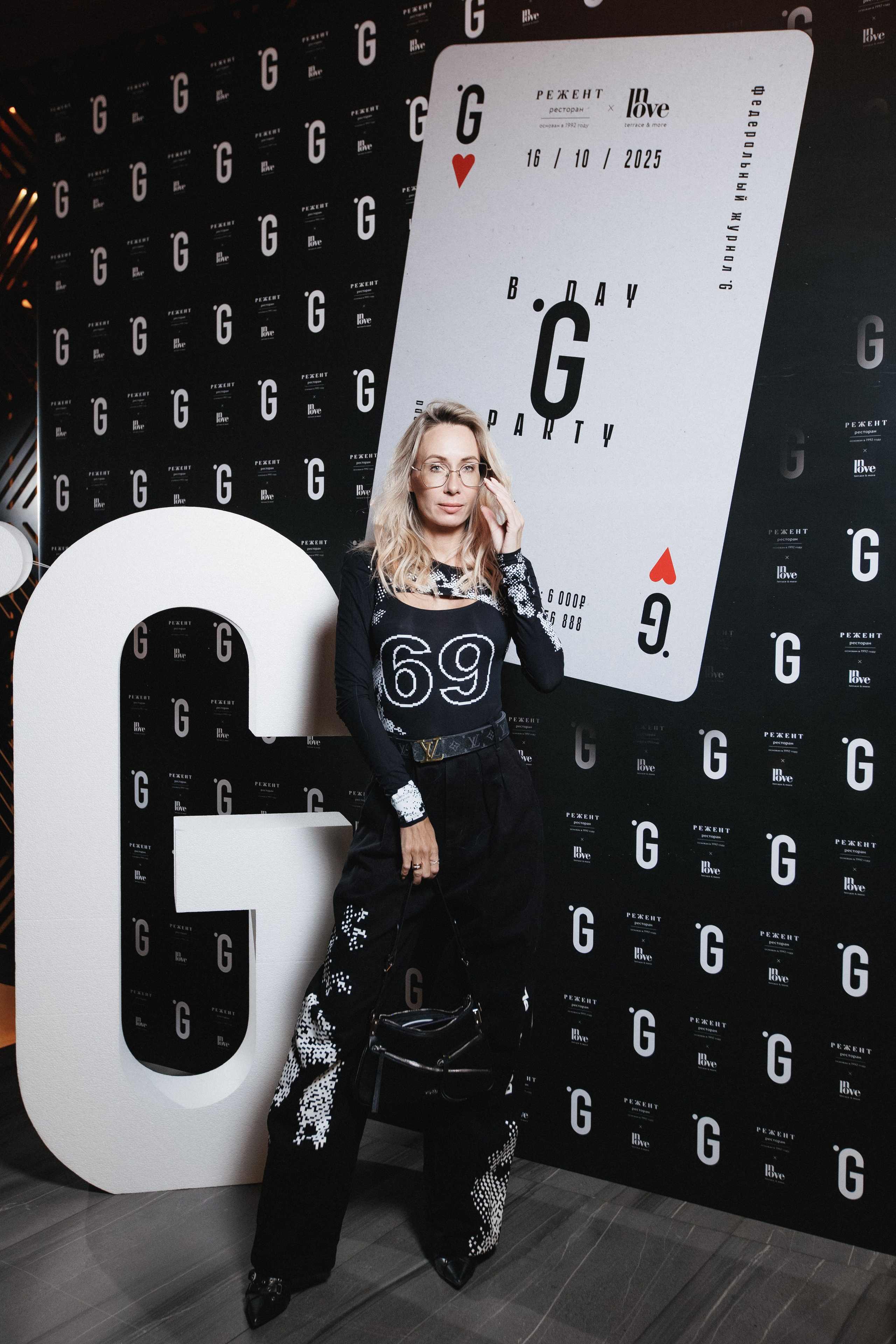 B.DAY PARTY ЖУРНАЛА •G. СВОИ. ФОТООТЧЕТЫ-СОБЫТИЯ-МЕСТА