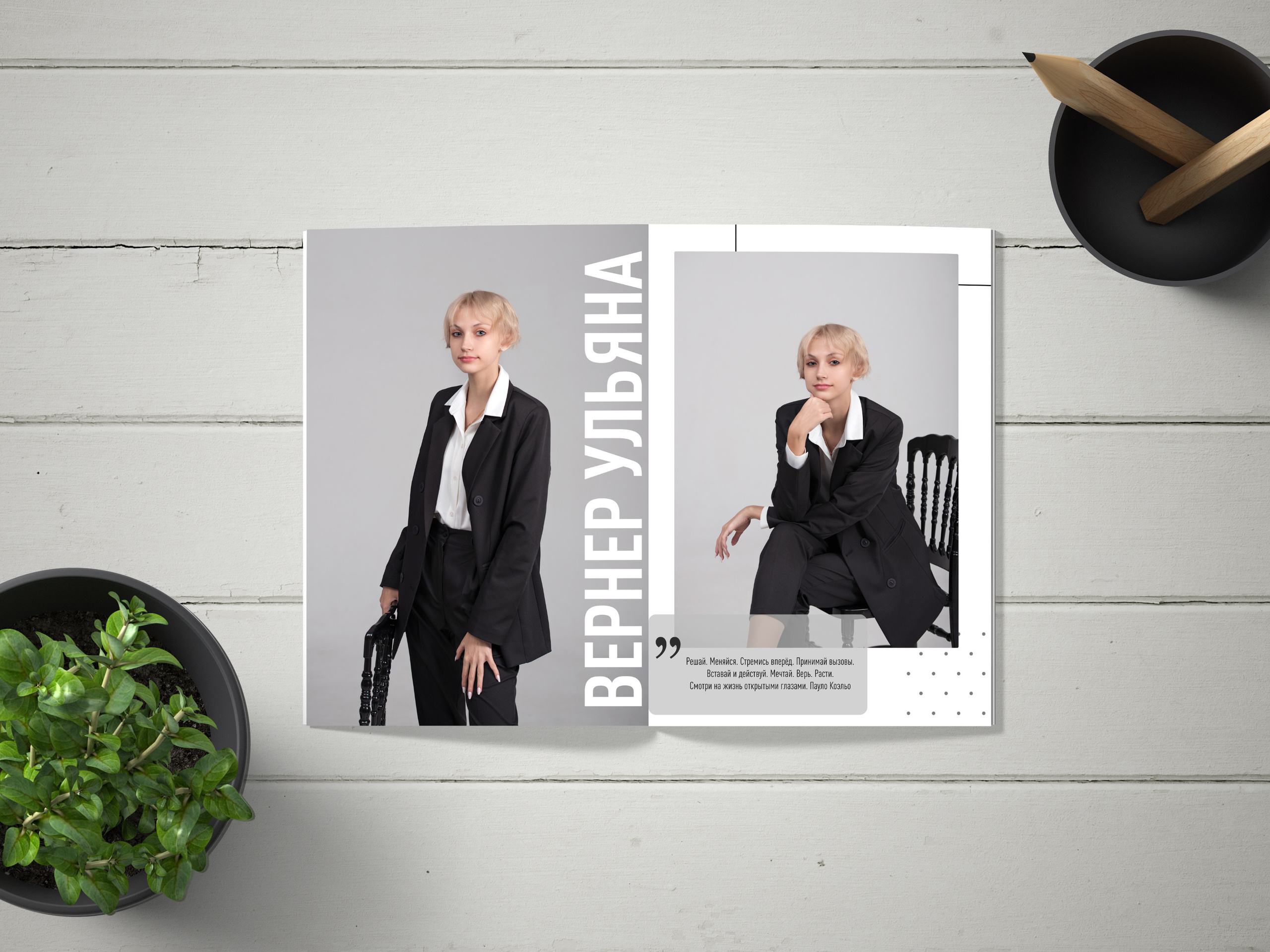 Альбом с единой версткой на 3 разворота-. Выпускные альбомы для детского сада и школы в Туле