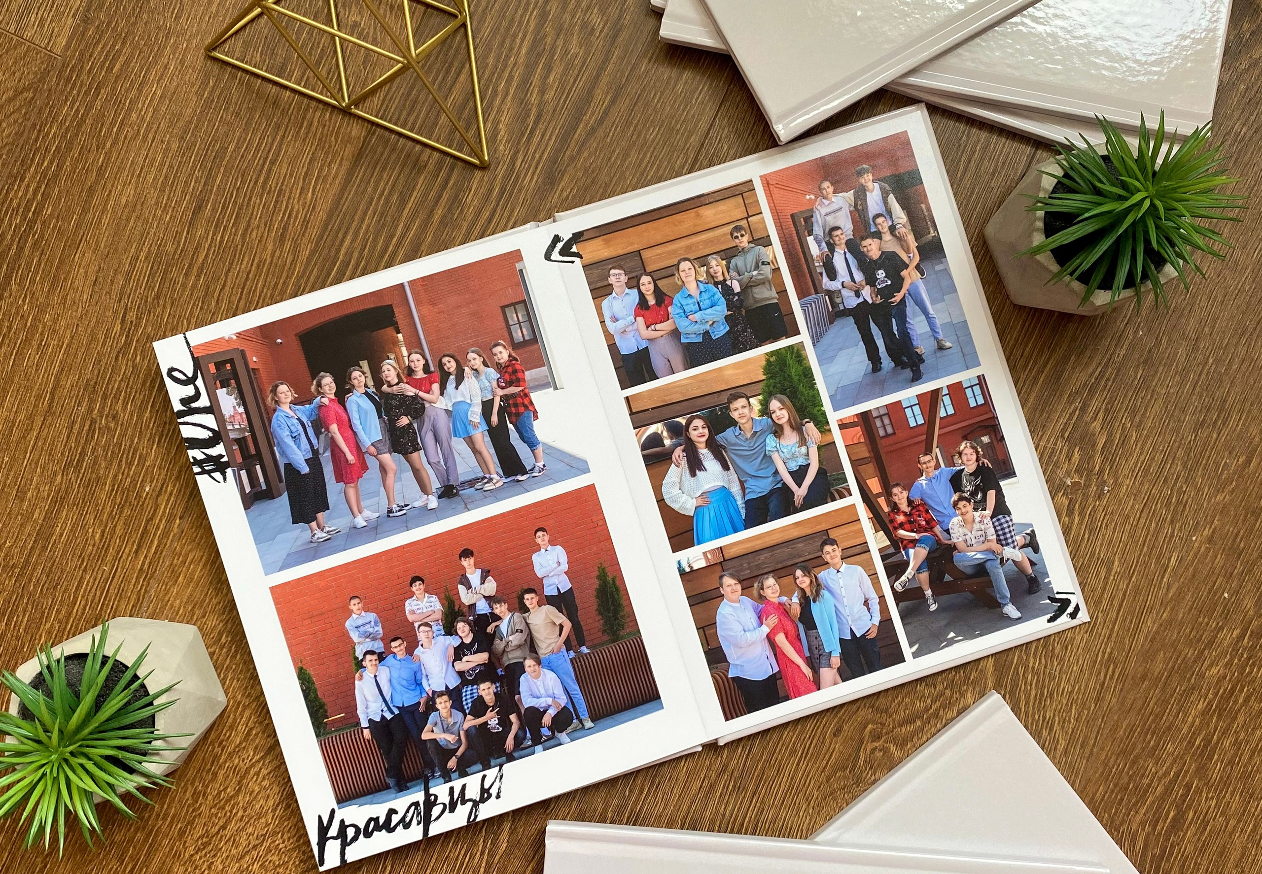 Альбом с единой версткой и персонализацией группового разворота на 5 разворотов. Выпускные альбомы для детского сада и школы в Туле