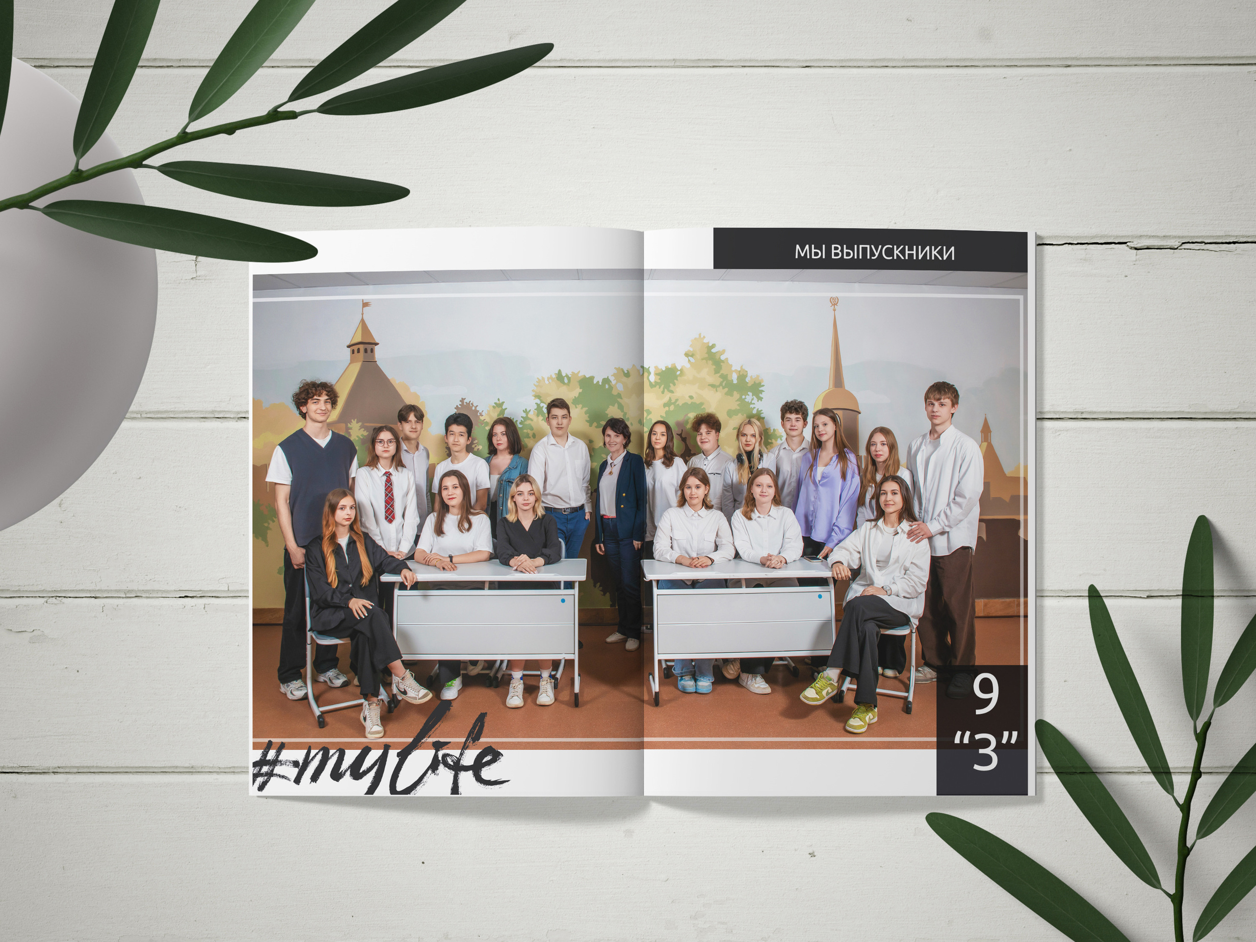 Выпускной альбом для 9 класса. Выпускные альбомы для детского сада и школы в Туле
