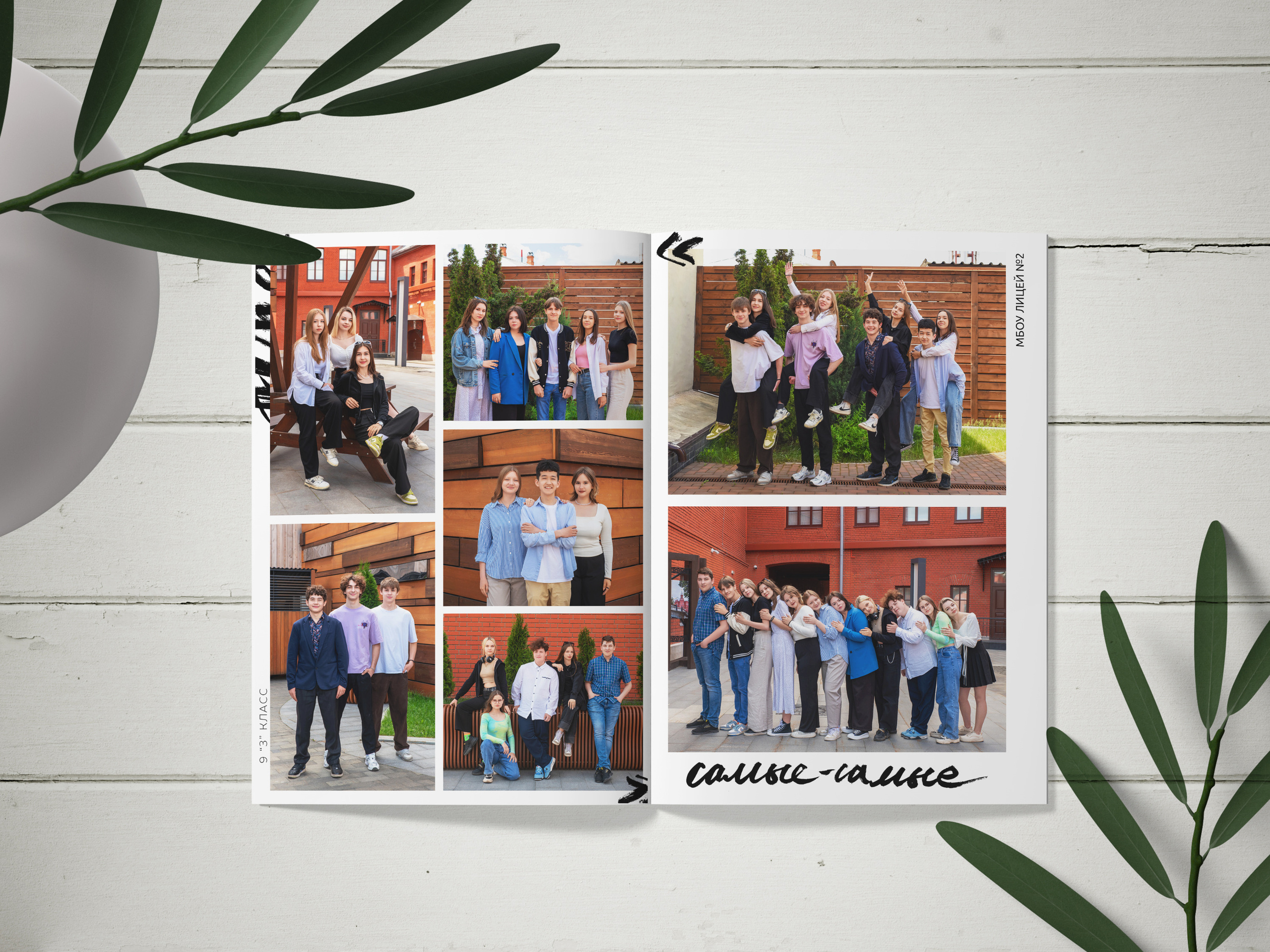 Выпускной альбом для 9 класса. Выпускные альбомы для детского сада и школы в Туле