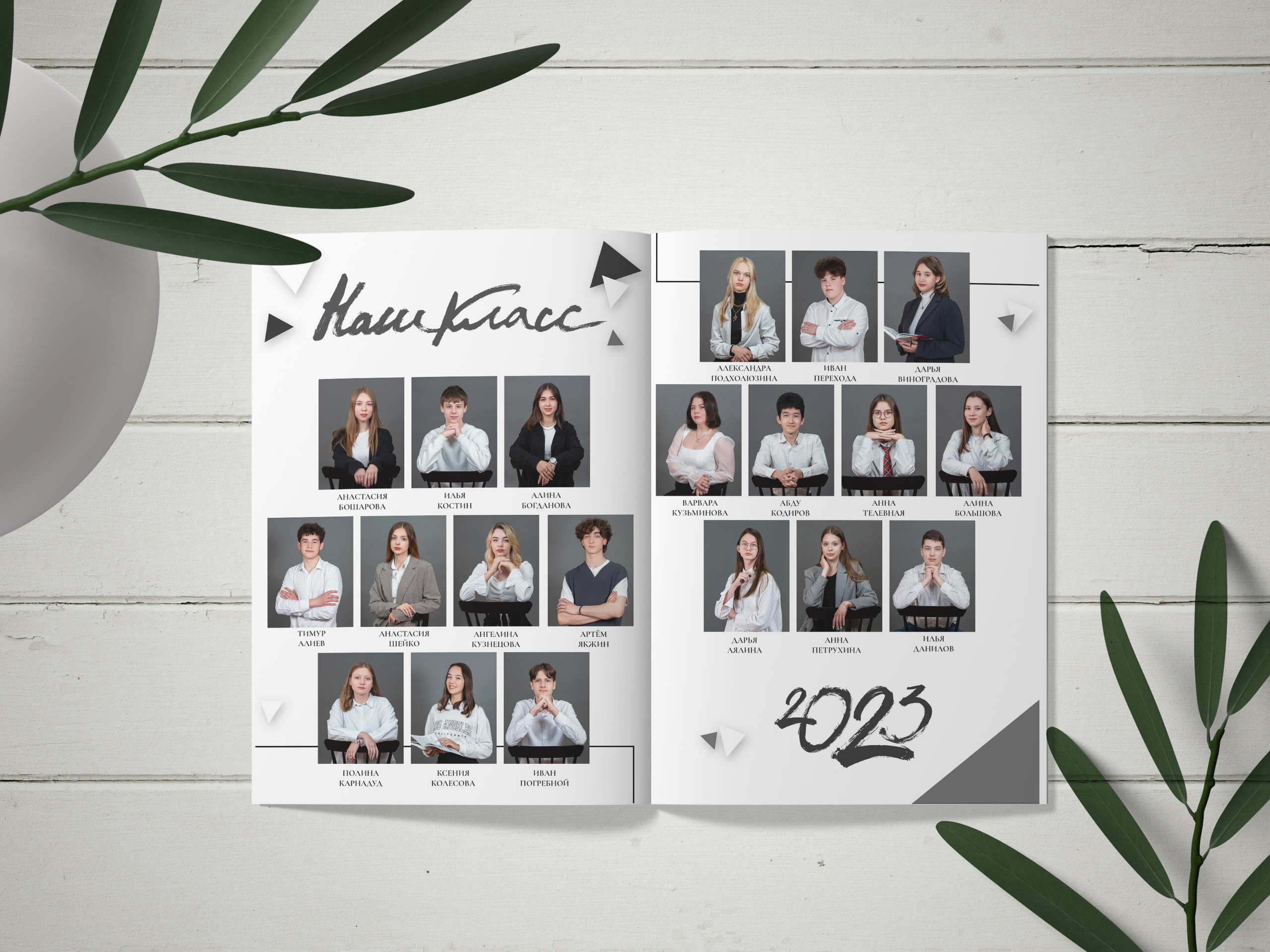 Выпускной альбом для 9 класса. Выпускные альбомы для детского сада и школы в Туле