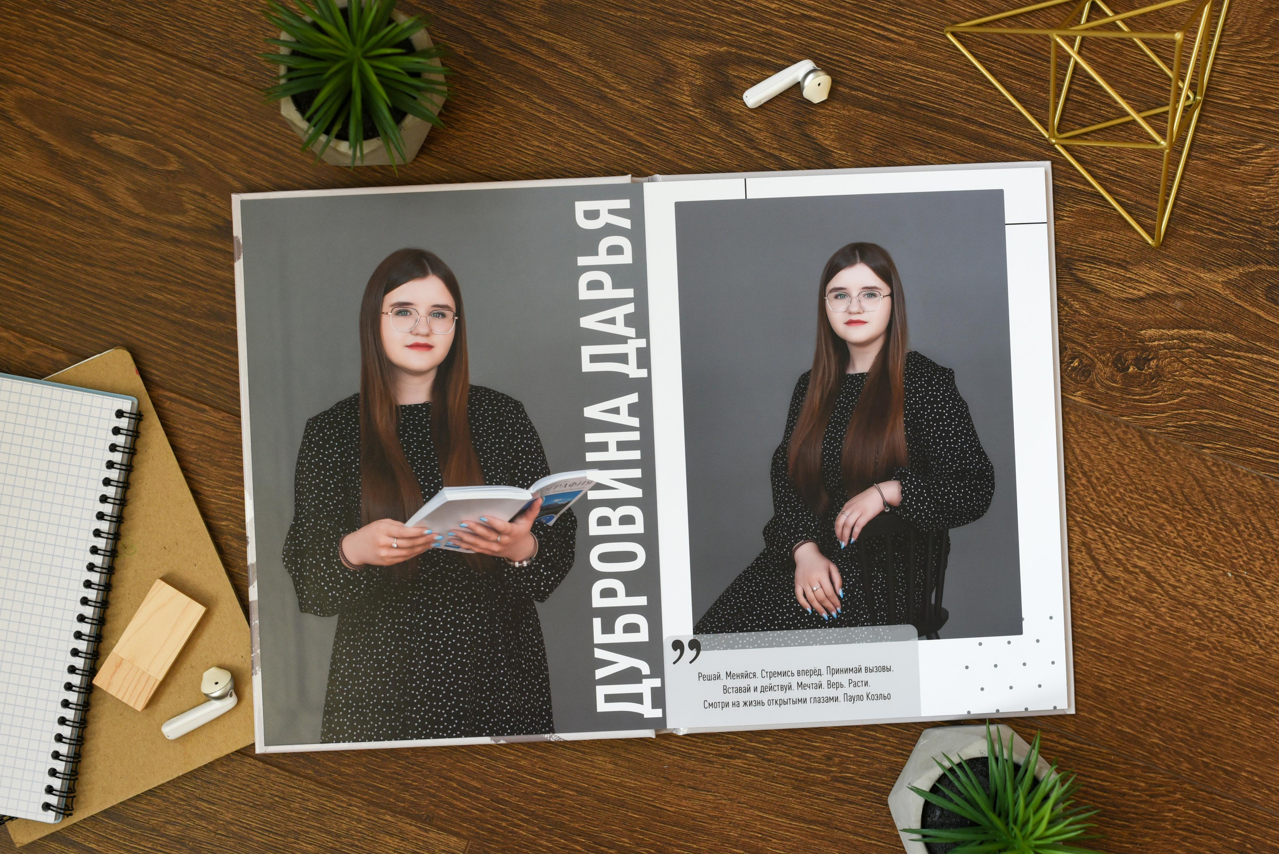 Альбом с единой версткой на 10 разворотов — от 5000 р. Выпускные альбомы для детского сада и школы в Туле